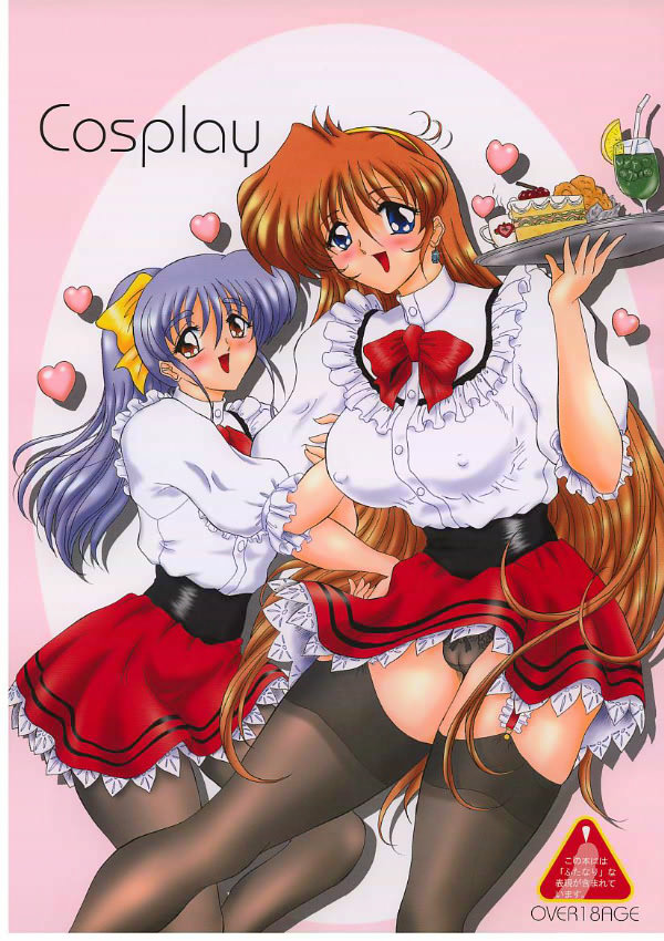 [Yomosue Club] Cosplay (Milky Dolls) page 1 full
