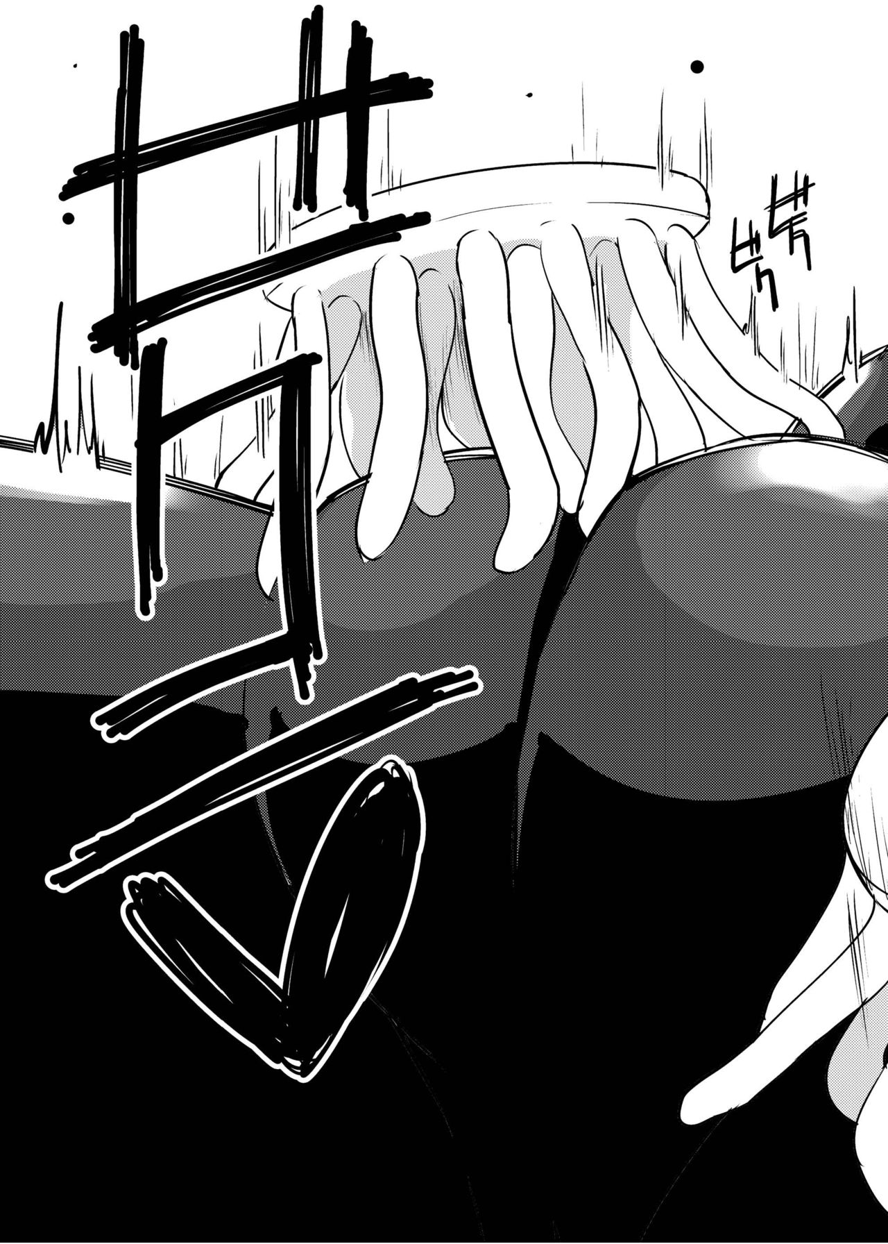 [Zokubutsu.zip (Yuki Asuka)] Zokubutsu.zip (10) Sojou [Digital] page 27 full