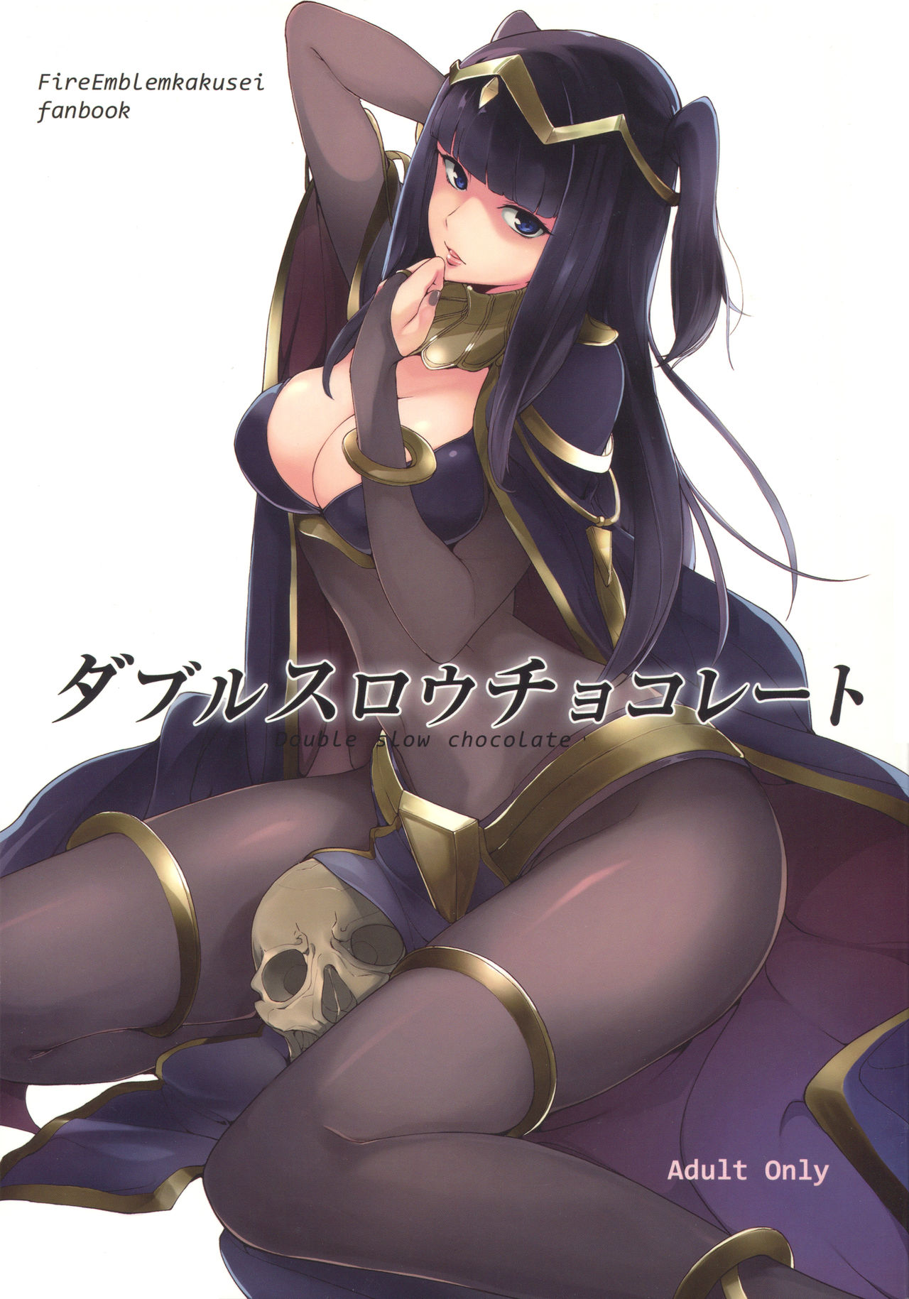 (C86) [Watanuki Shinguten (Watanuki Ron)] Double Slow Chocolate (Fire Emblem Kakusei) [Chinese] [沒有漢化] page 2 full