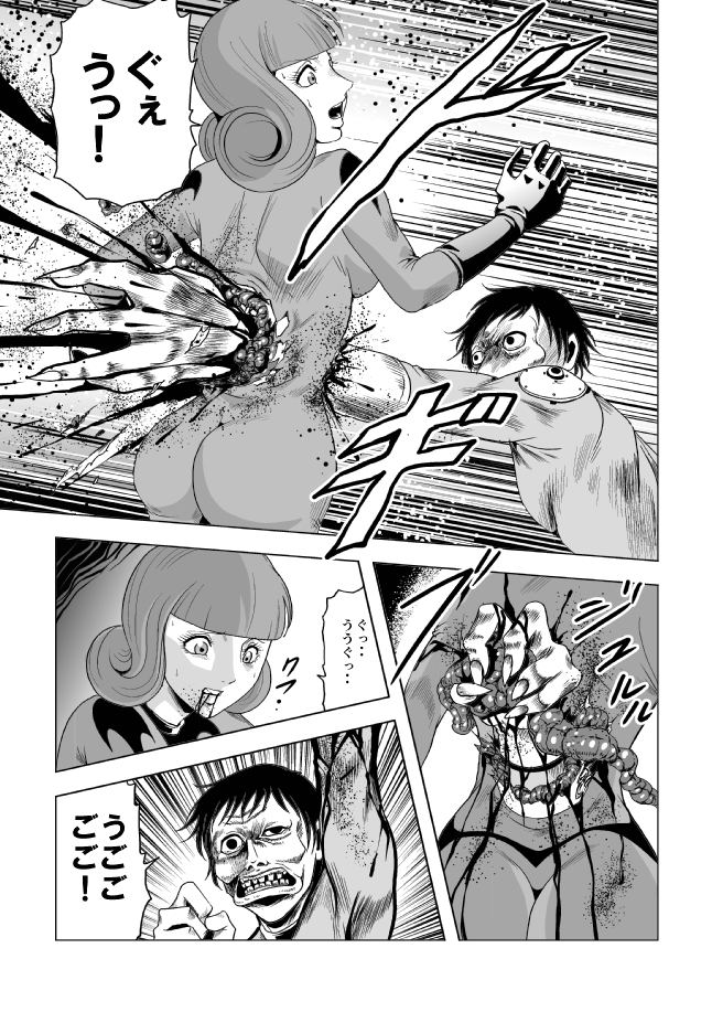 [Circle GGM (kisirian)] Onna Sentouin Zangyaku Shokushu Zeme page 15 full