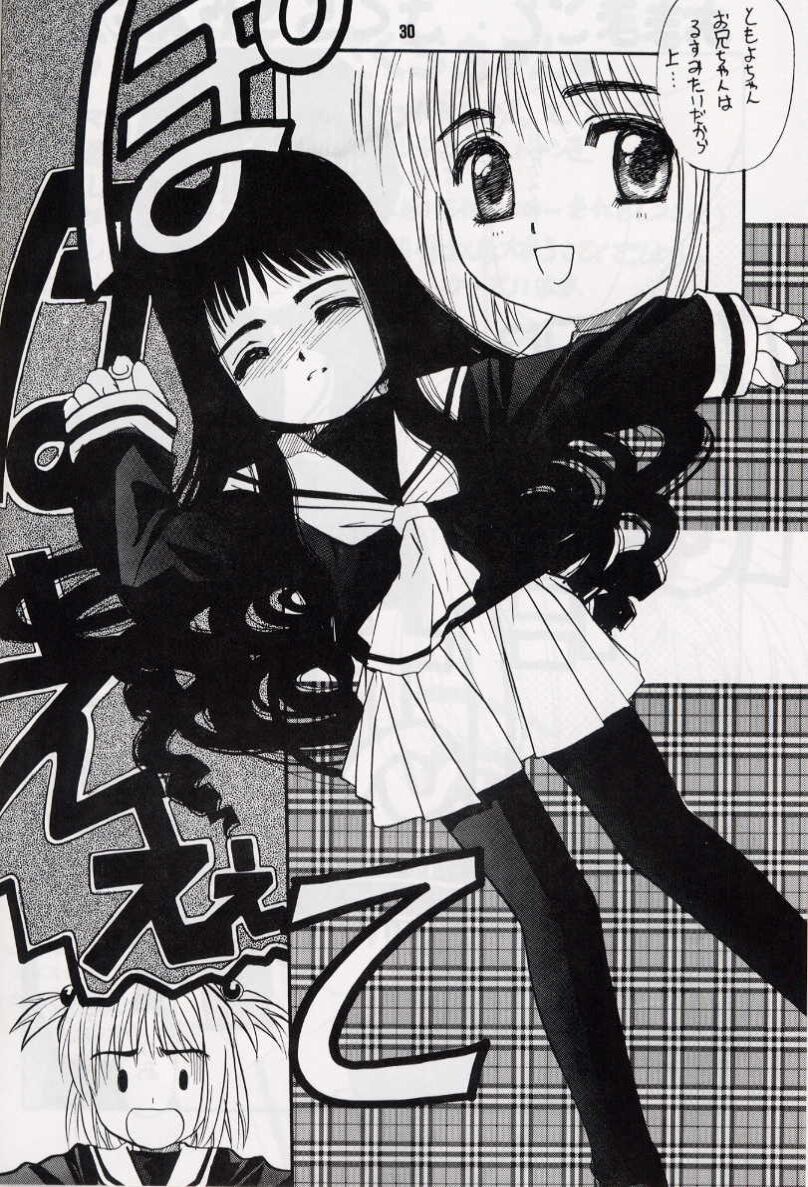[Heaven's Dragon vs Jiyuugaoka Shoutengai (Hiraki Naori)] Z-R (Cardcaptor Sakura) page 29 full