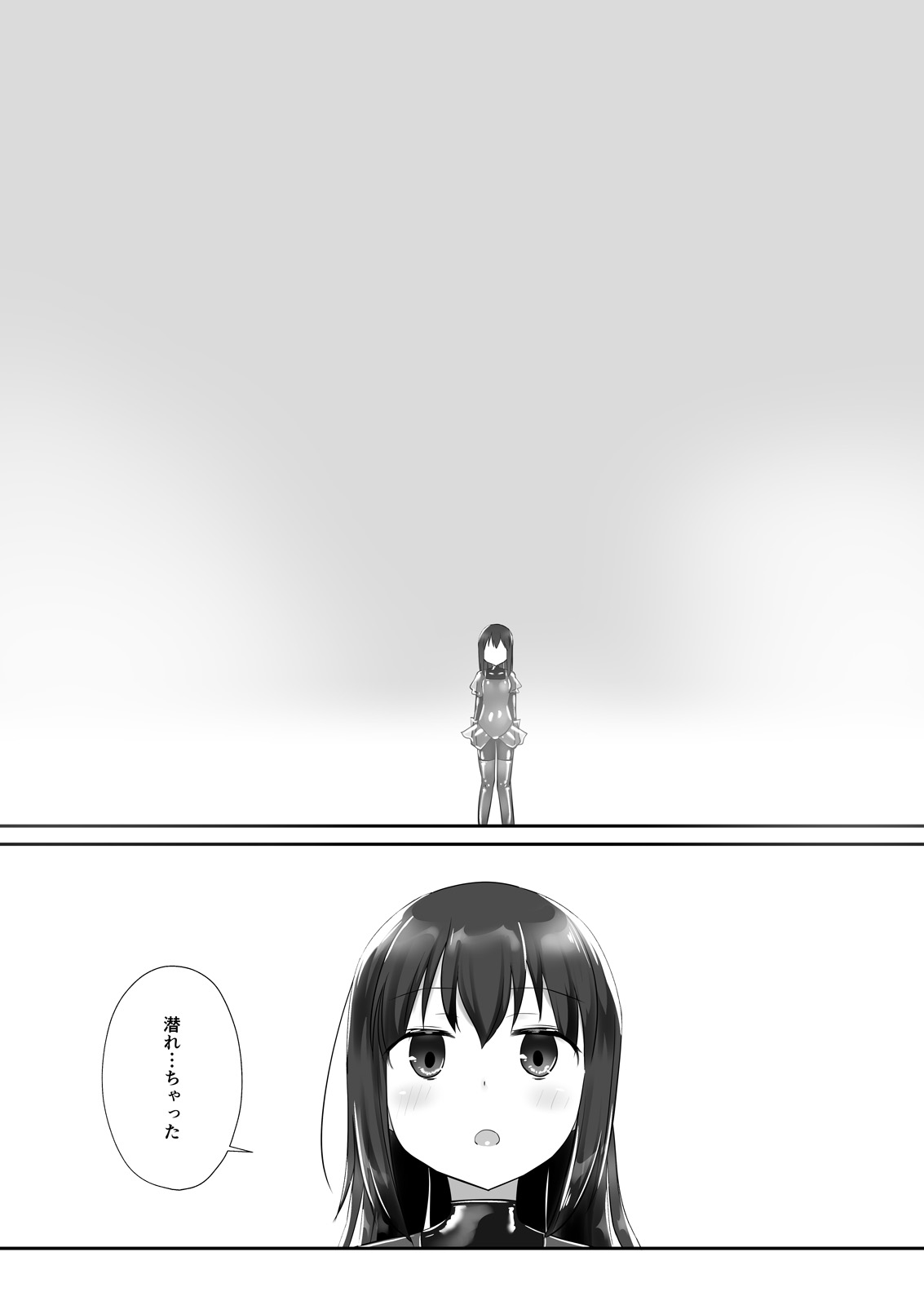 [Cheeseyeast (Naka)] Yumewatari no Mistress night 5 [Digital] page 37 full