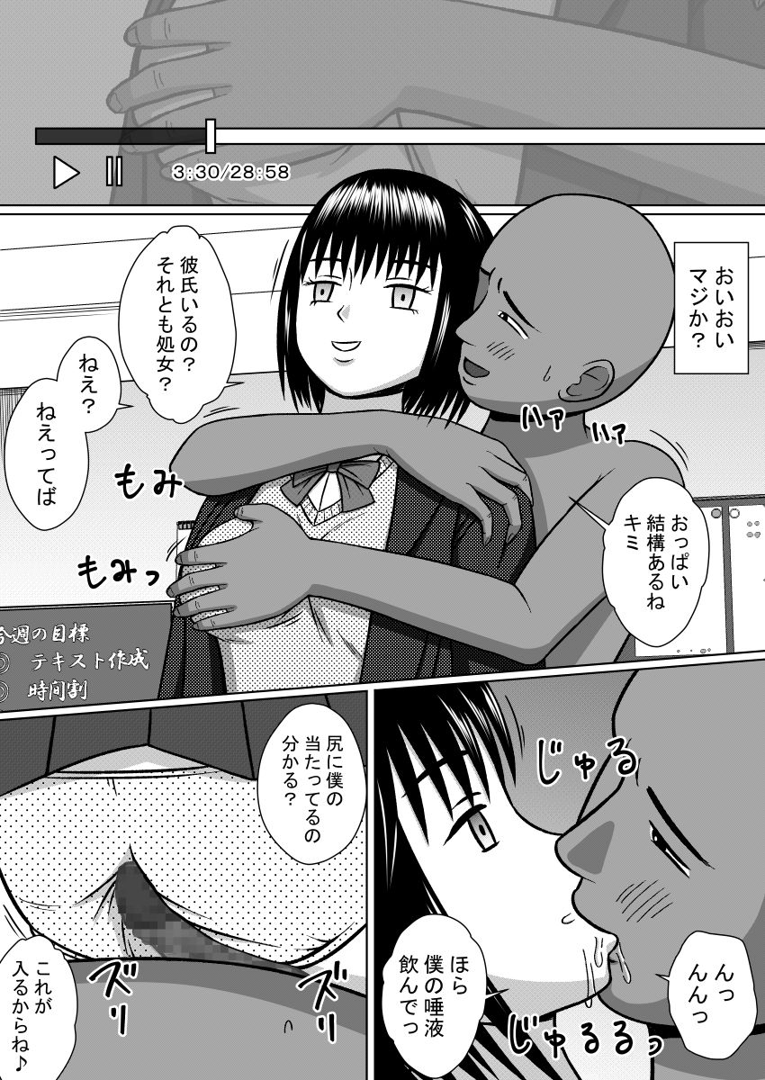 [STOP-ten] Jikan Teishi Site page 5 full