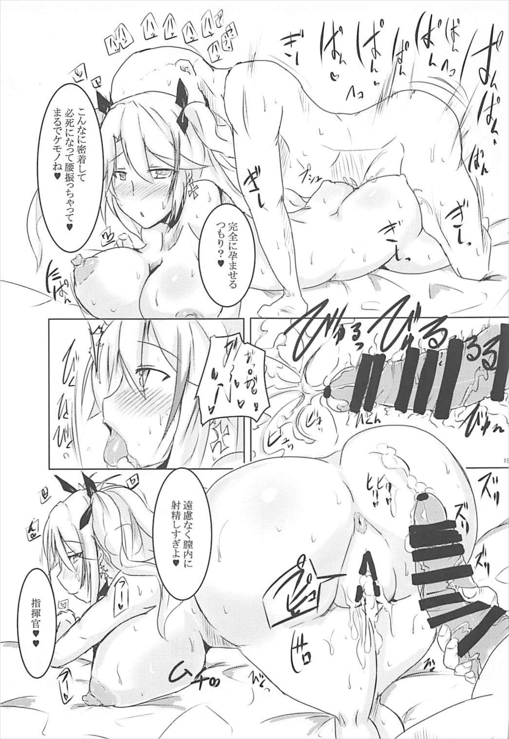 巨乳艦一斉胸射訓練 (アズールレーン) page 14 full