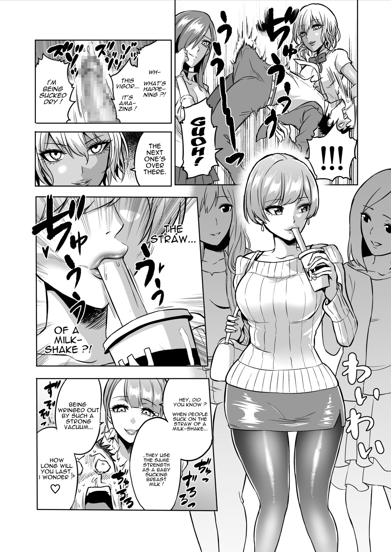 [bose no Doujin Manga Kenkyuujo (bose)] Kankaku no Paraphilia ~Nikushokukei JK-tachi ni Chinpo no Kankaku o Shihai Saretara~ [English] [ZuriRaba] page 16 full