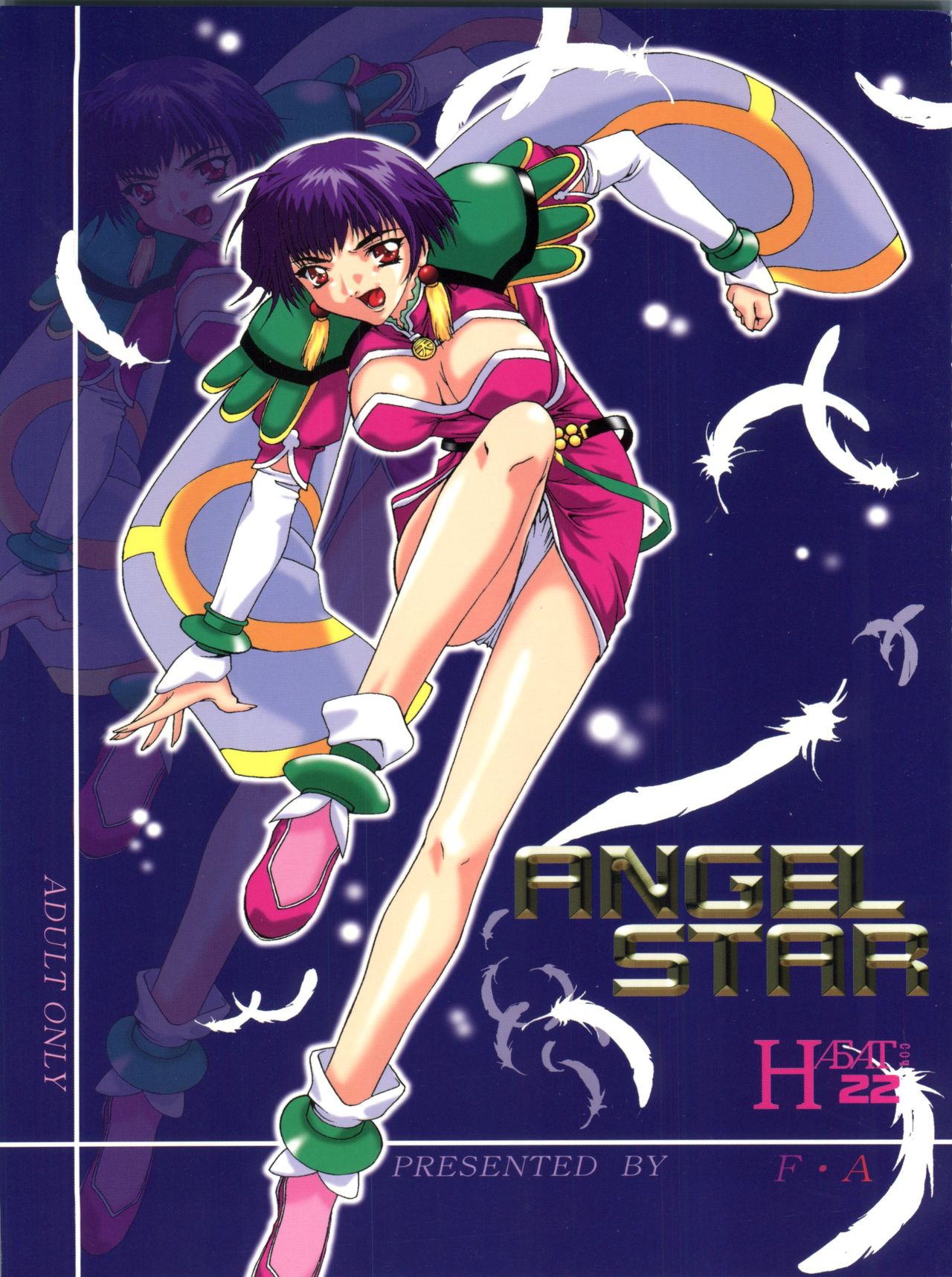 (SC4) [F.A (Honoutsukai)] Habat coy 22 - Angel Star (Angel Links, Outlaw Star) page 1 full