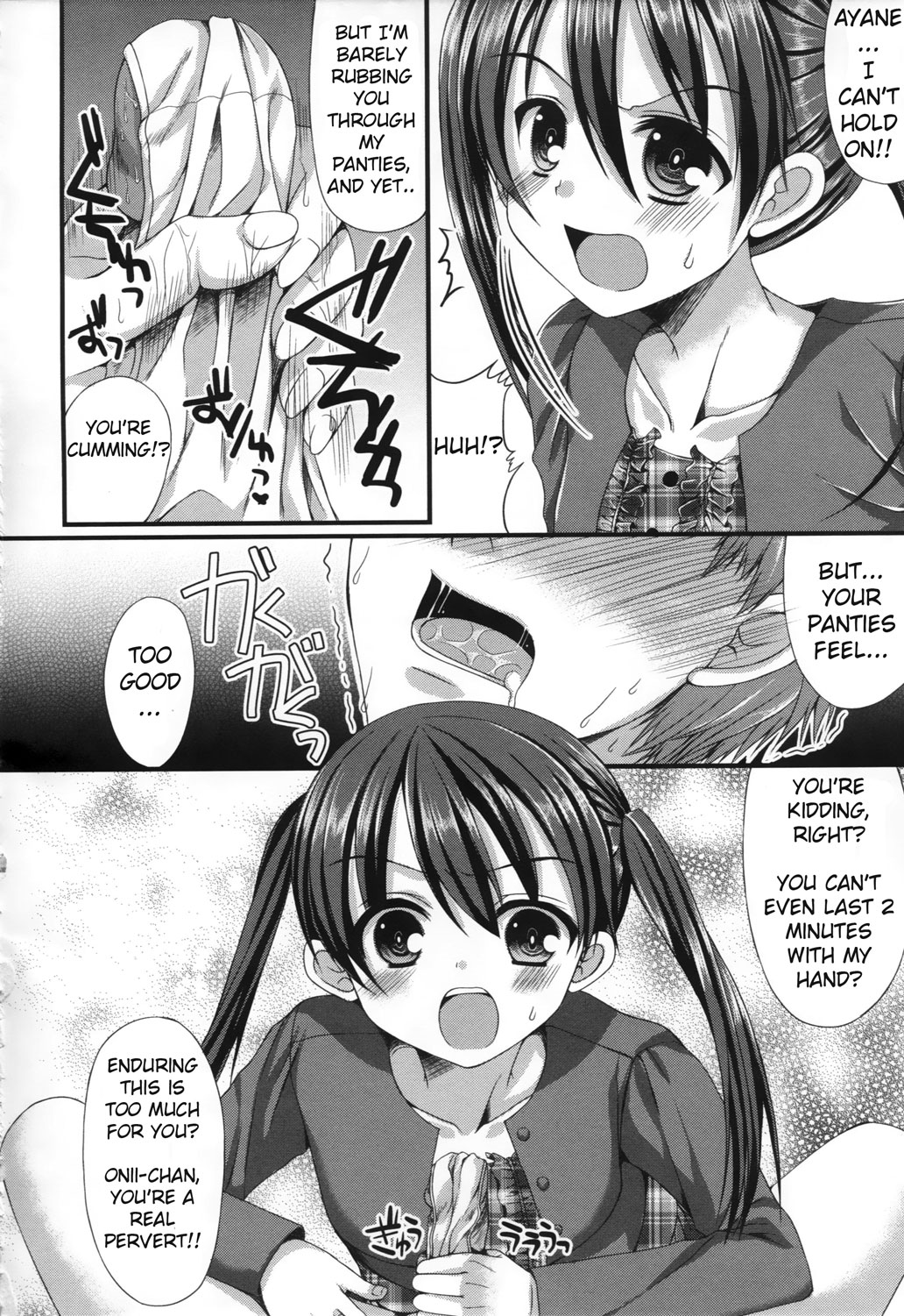 [Mukai Kiyoharu] Onii-chan training diary (COMIC L.Q.M Vol 1) [English] page 8 full