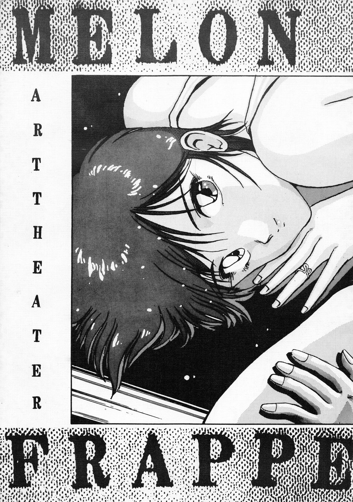 [Art=Theater (Fred Kelly, Ken-G)] MELON FRAPPE 6 page 2 full