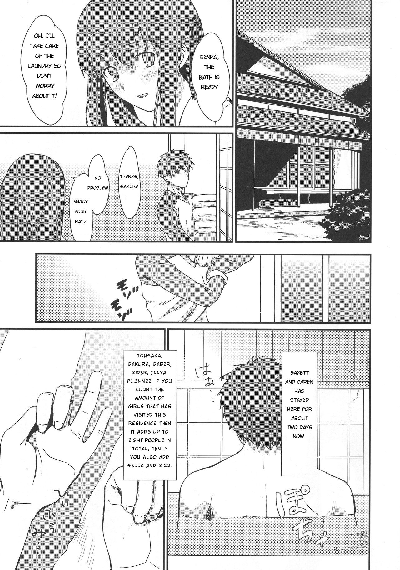 (Ou no Utsuwa 5) [Nantan e (Kinuta Kouji)] Otakusa no Yoru | Hydrangea Night (Fate/Hollow Ataraxia) [English] page 5 full