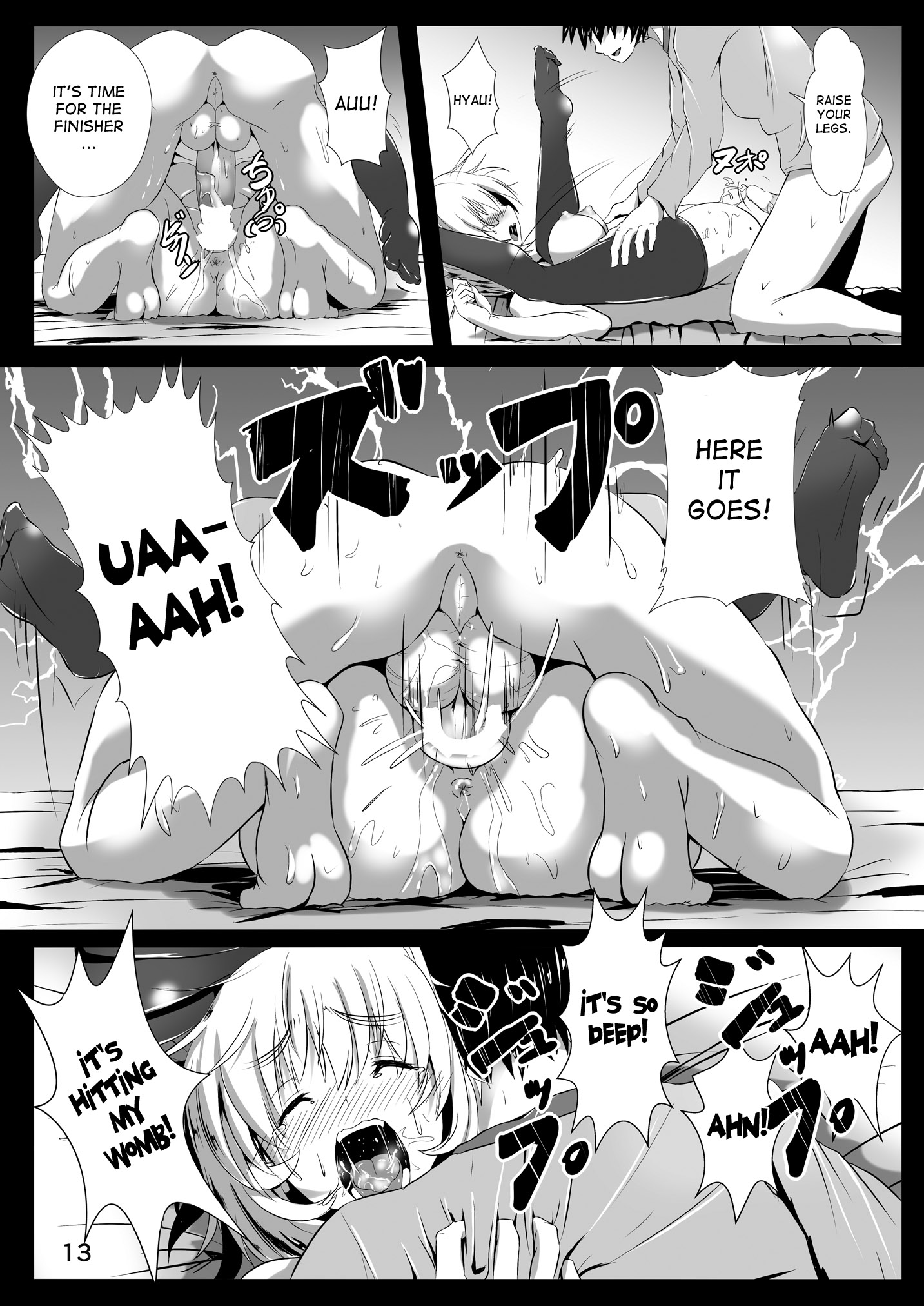 [Kumohatiya (Kumoemon)] Tsuchigumo Musume no Aishikata. (Touhou Project) [English] [desudesu] [Digital] page 14 full