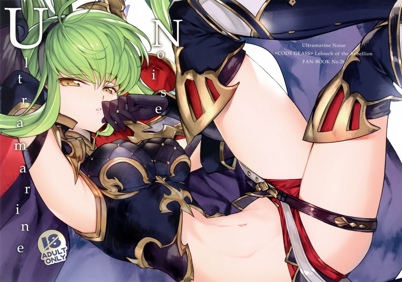 (C96) [CREAYUS (Rangetsu)] Ultramarine Noise (CODE GEASS: Lelouch of the Rebellion) page 1 full