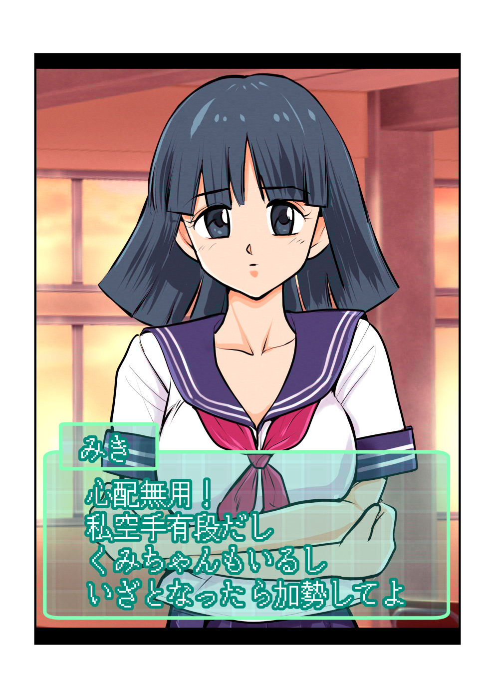 [Pecan (Makunouchi)] Oshioki Gakuen page 38 full