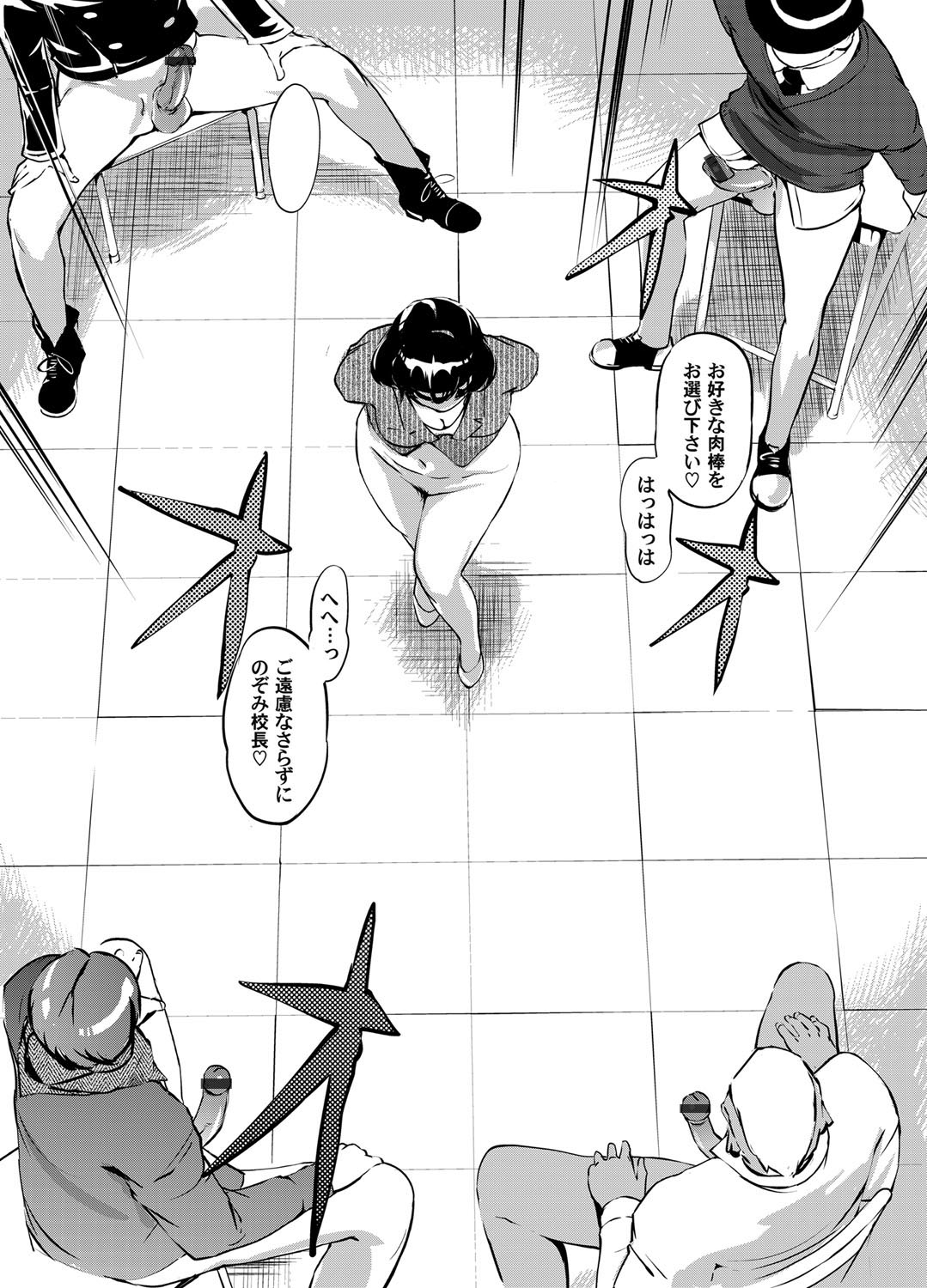 COMIC Magnum Vol. 44 page 40 full