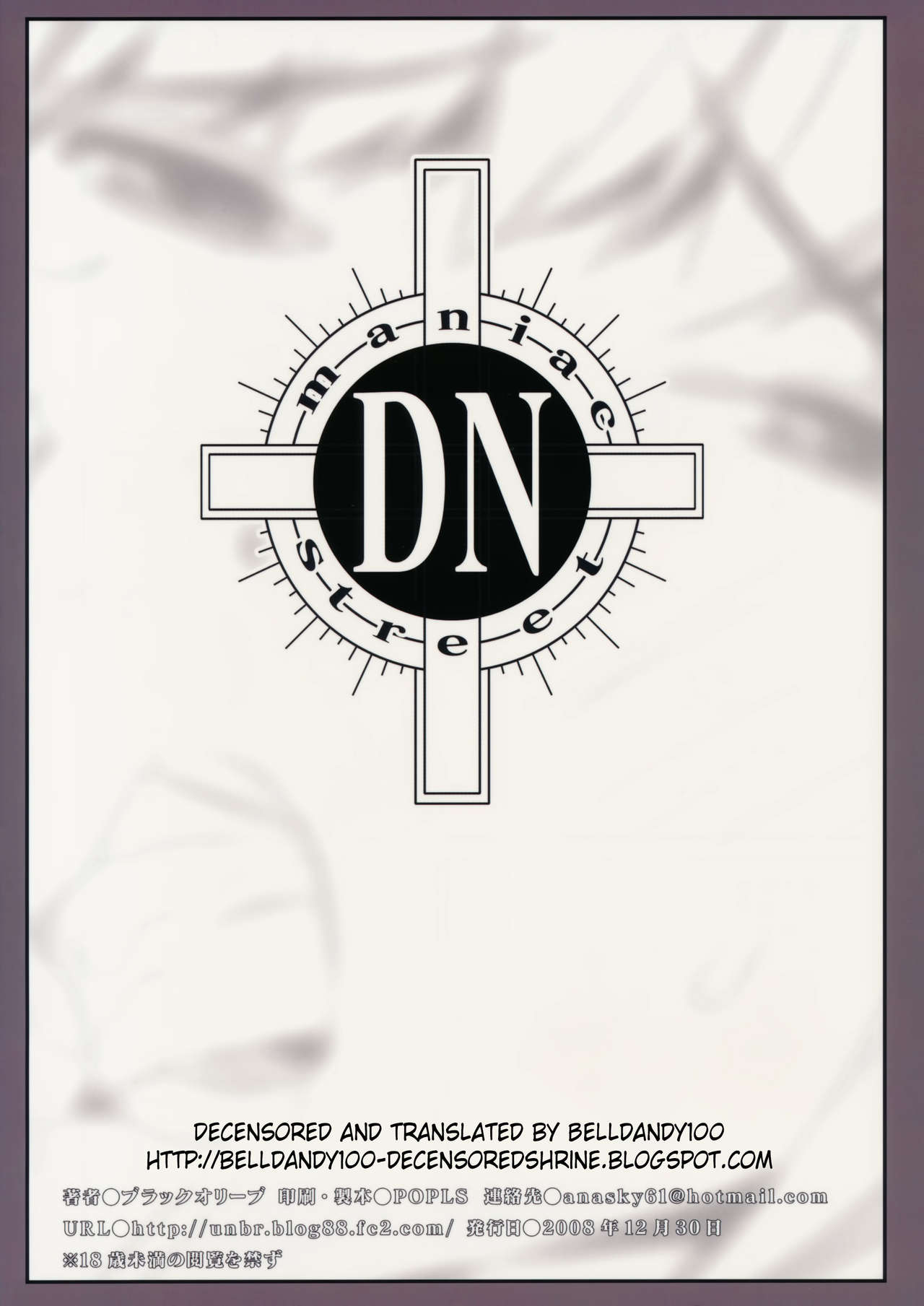 (C75) [Maniac Street (Black Olive)] DN (Death Note) [English] [Belldandy100] [Decensored] page 34 full
