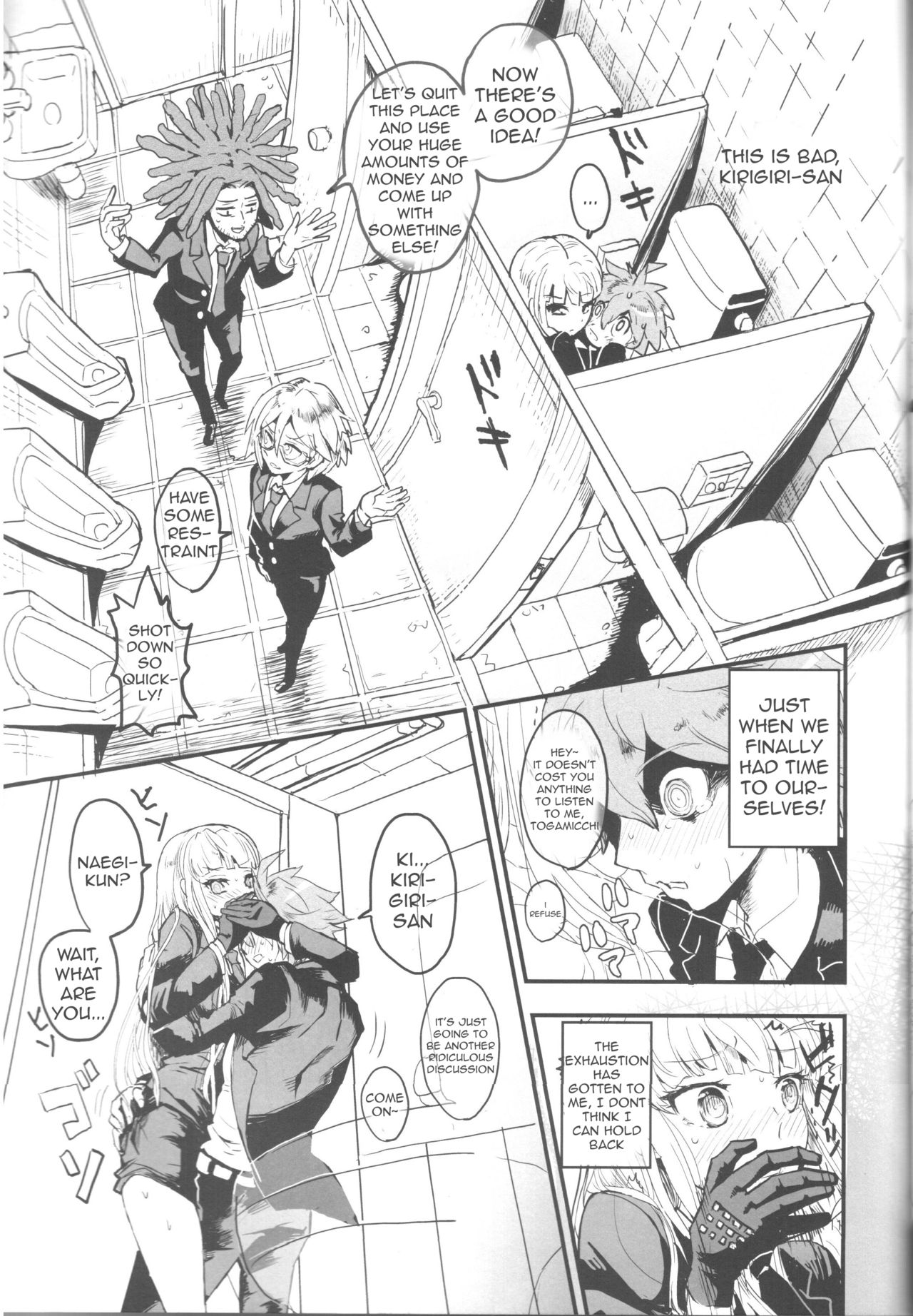 (C87) [Picosolenodon (322g)] Misshitsu de Keisotsu (Danganronpa) [English] page 9 full