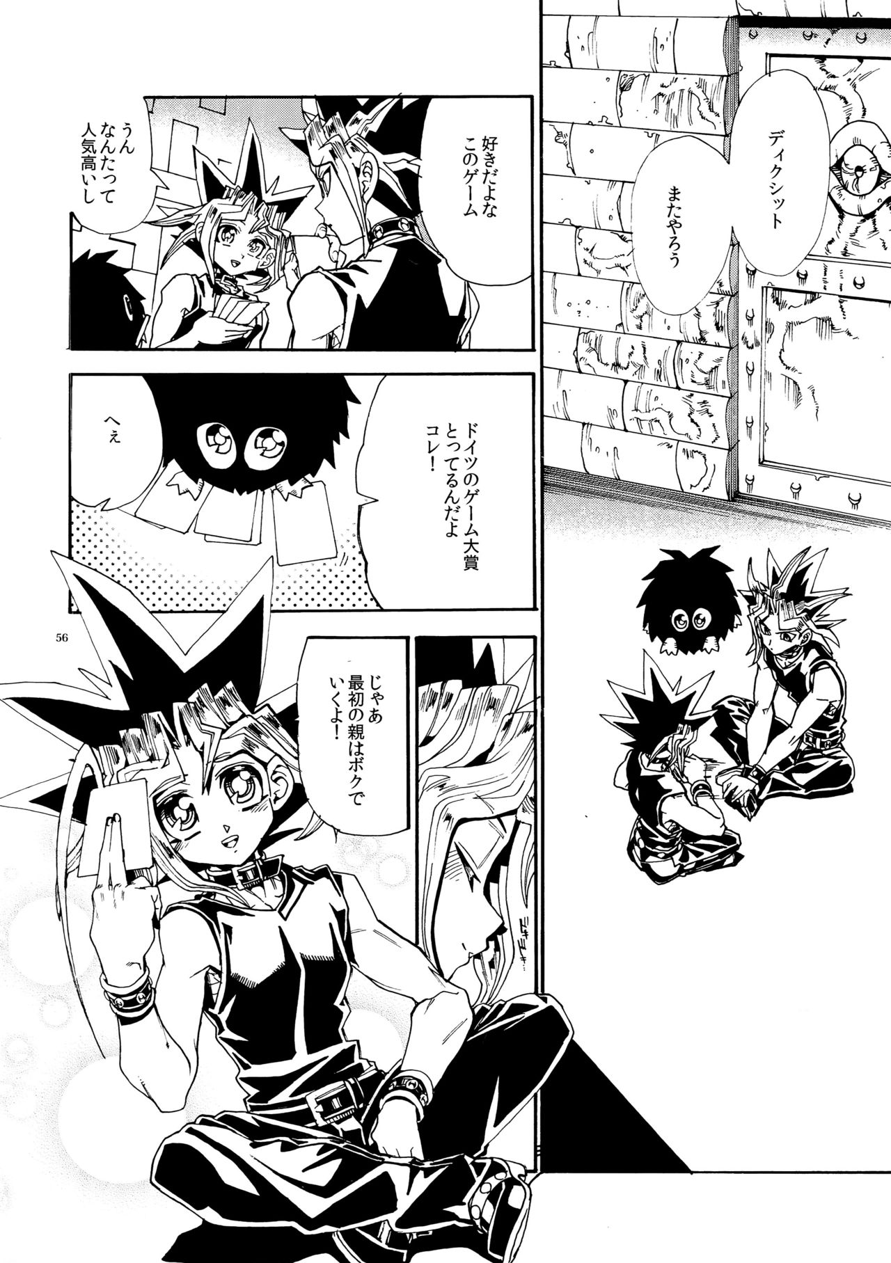 (Sennen☆Battle Darkness Region) [Quartzshow (hari)] Kiss to Futatsu Boshi (Yu-Gi-Oh!) page 56 full