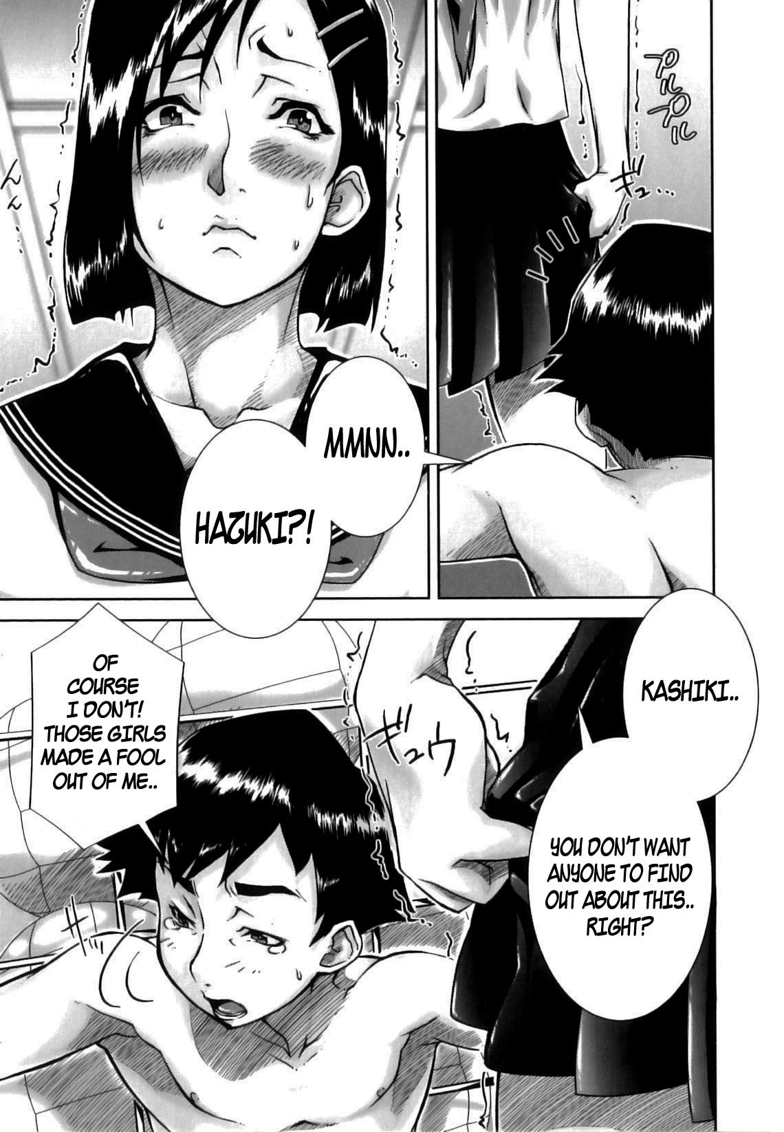 [Saiyazumi] Ochinchin Busoku | Not Enough Dick (Mon-Oka) [English] [Marien] page 15 full