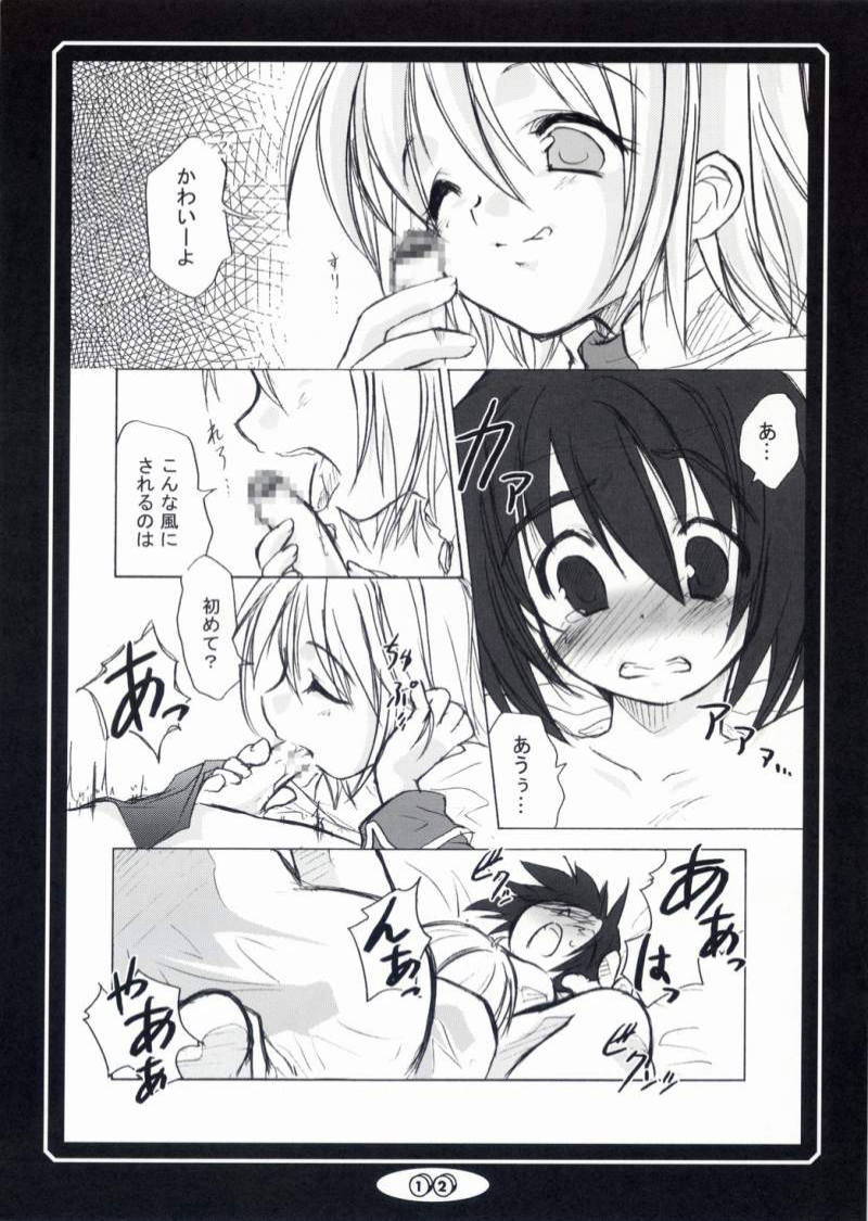 [FLOMOX (Shigure Hayato)] RAGROCK 3 (Ragnarok Online) page 11 full