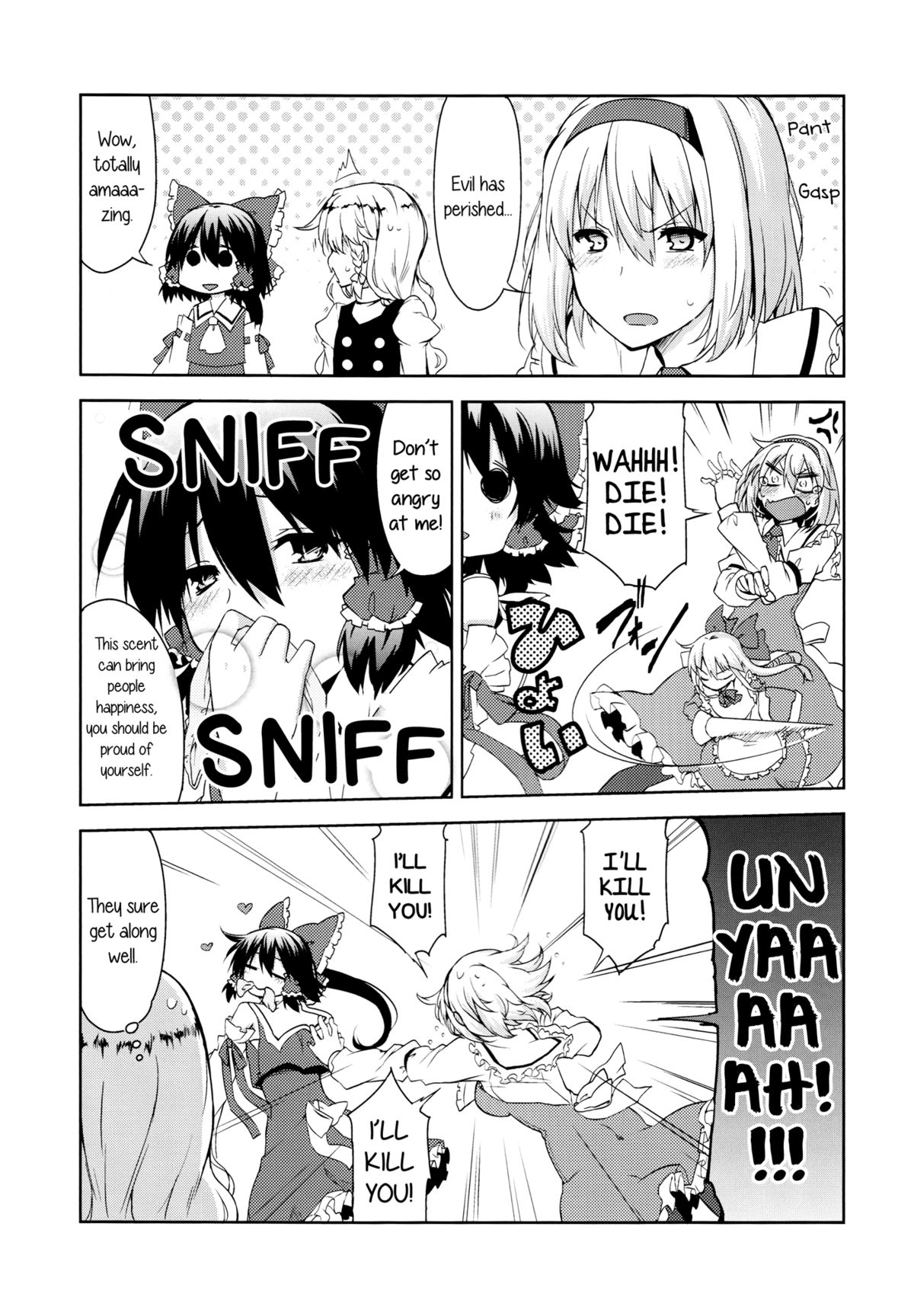 (C87) [Jalapeno Chips (Uro)] perfume (Touhou Project) [English] [Yuri-ism] page 8 full