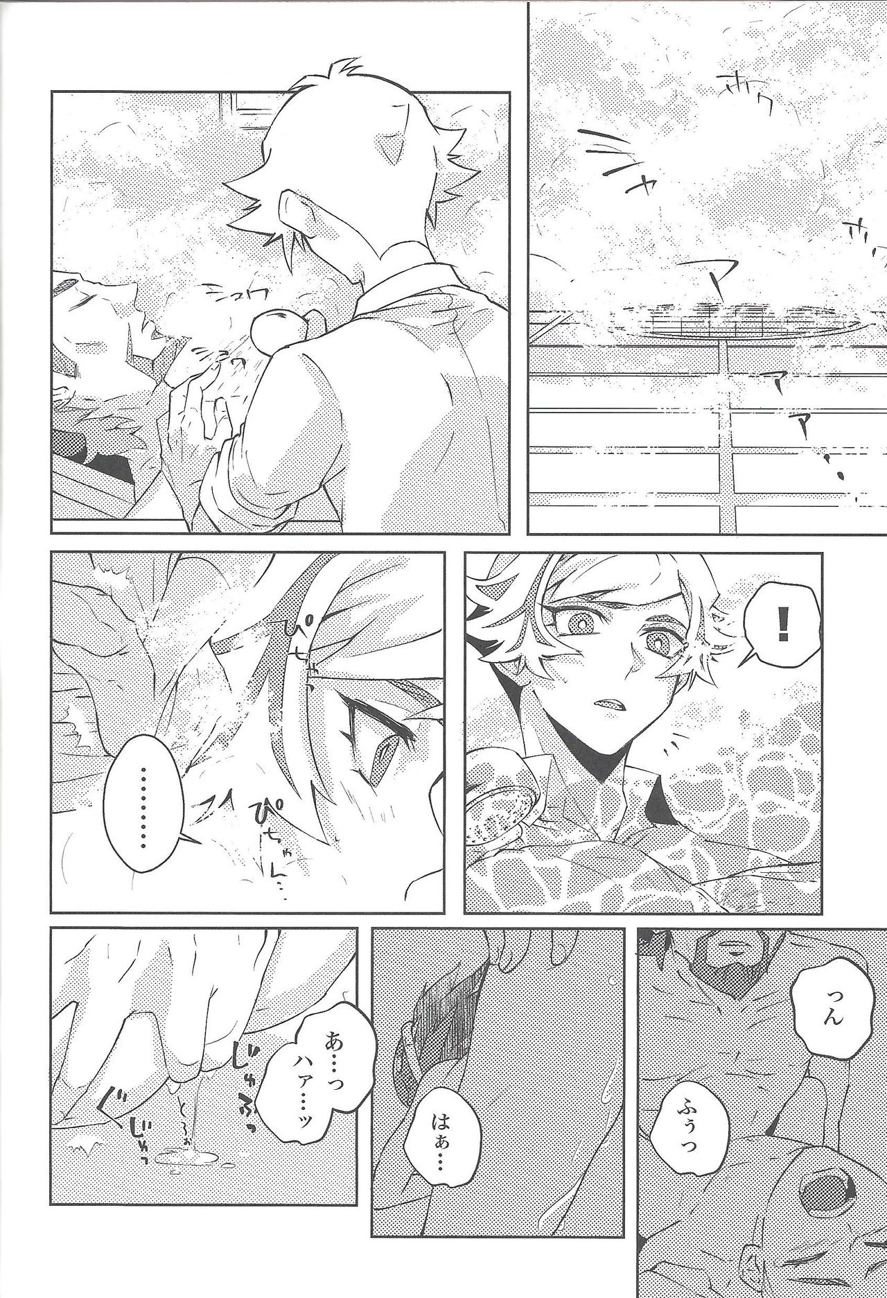 (Ore no Turn vs. 2019) [Ham String (Shirowi Jam)] CRIMSON (delta) (Yu-Gi-Oh! VRAINS) page 31 full