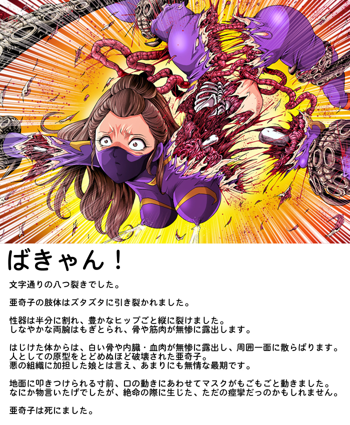 [Circle GGM (kisirian)] Tekijo no Susume page 46 full