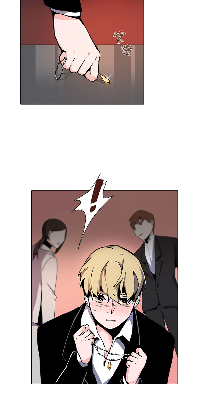 中文韩漫 灰姑娘的哥哥們 Ch.01-10 [Chinese] page 6 full