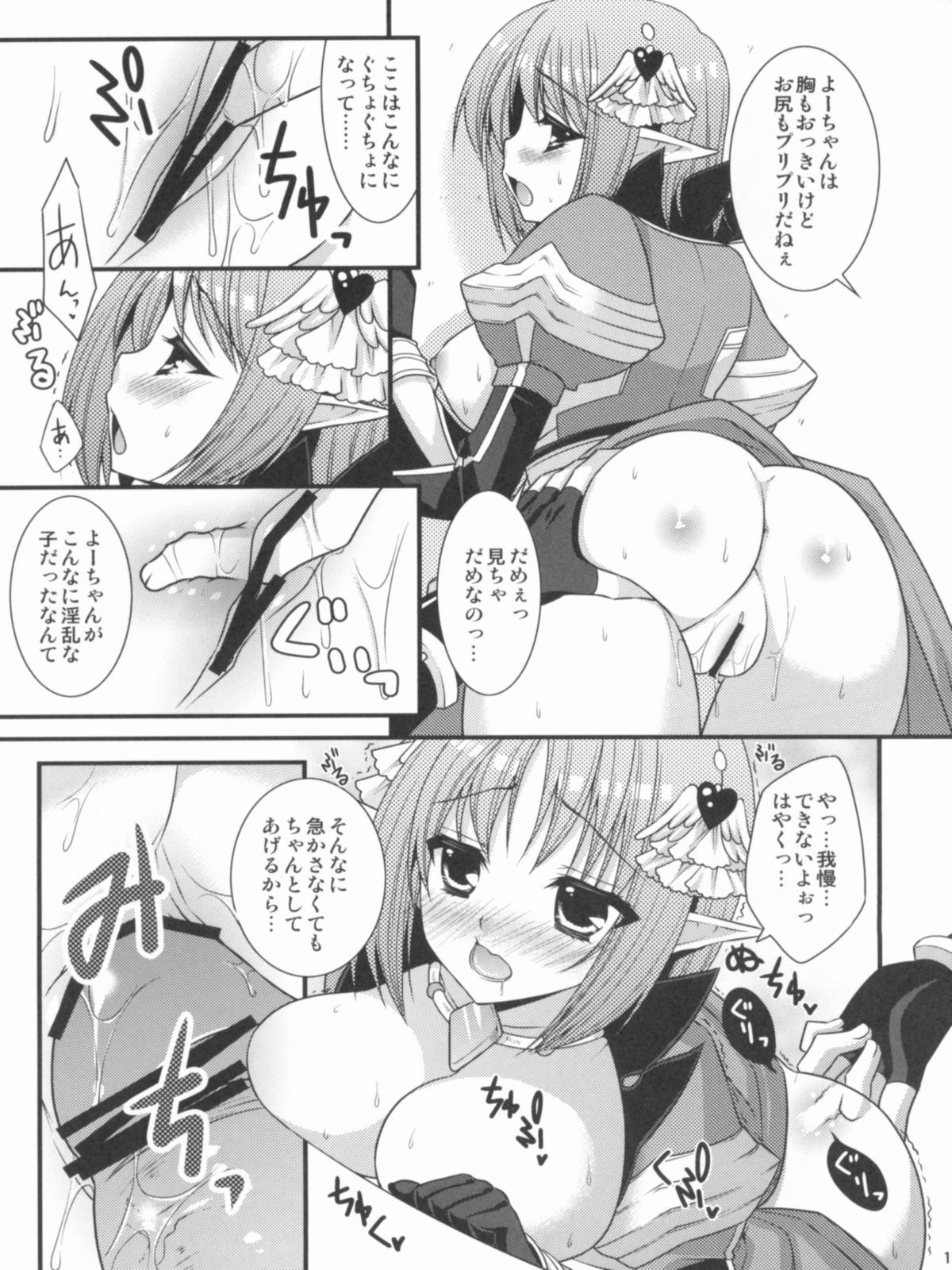 (C80) [ALMISM (Minatsuki Alumi)] Tanatos no Nukushimi (Ragnarok Online) page 10 full
