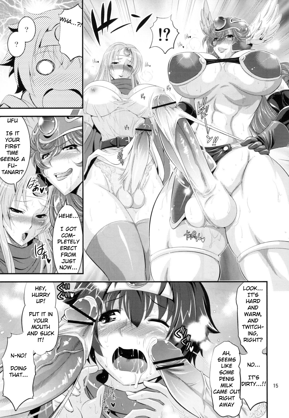 (C77) [Musashi-dou (Musashino Sekai)] FutaQue (Dragon Quest III) [English] [Miller] page 15 full