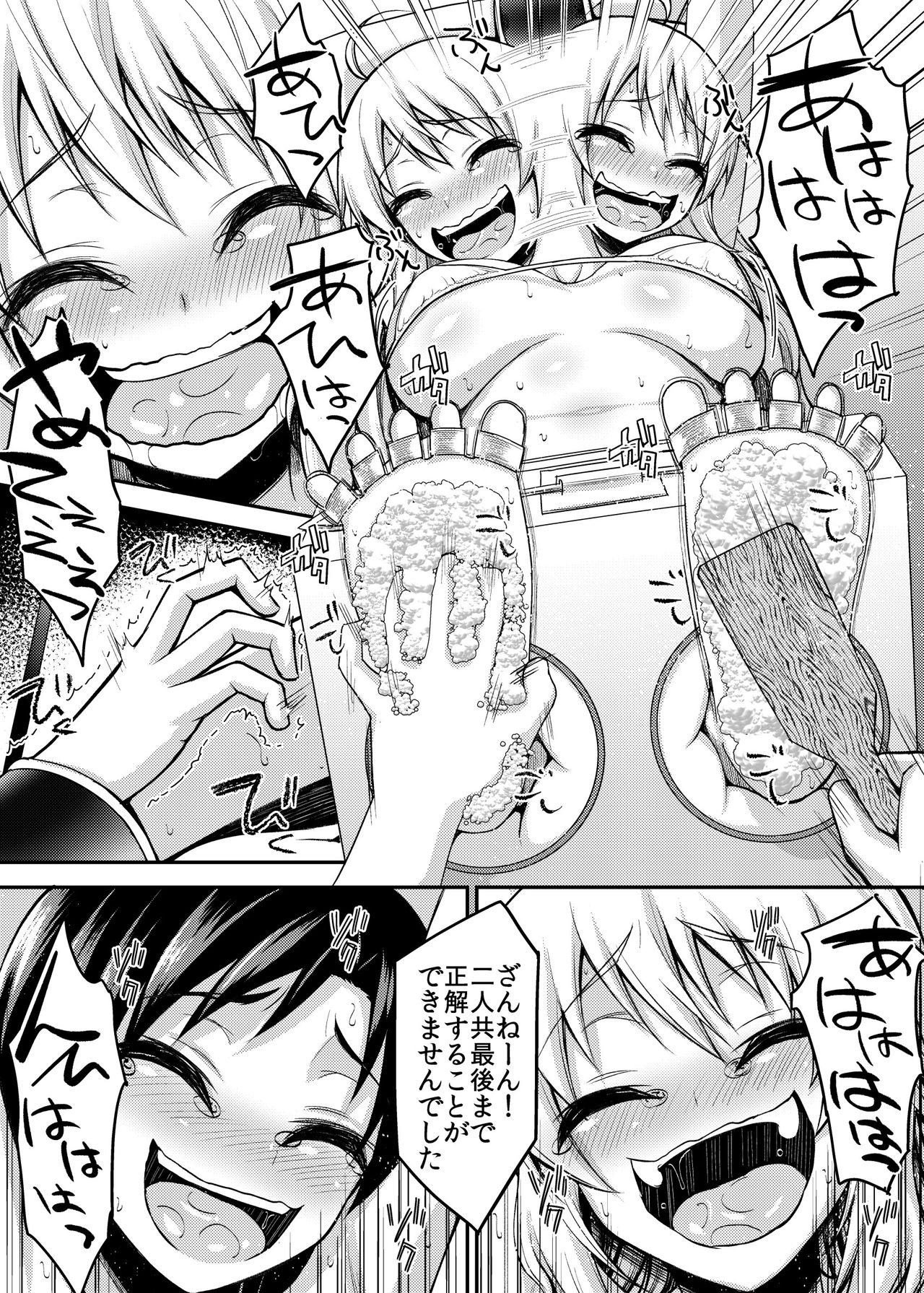 [Muriyari Egao] Writhing in Pleasure! Beautiful Idols Undergo Tickling Torment page 11 full