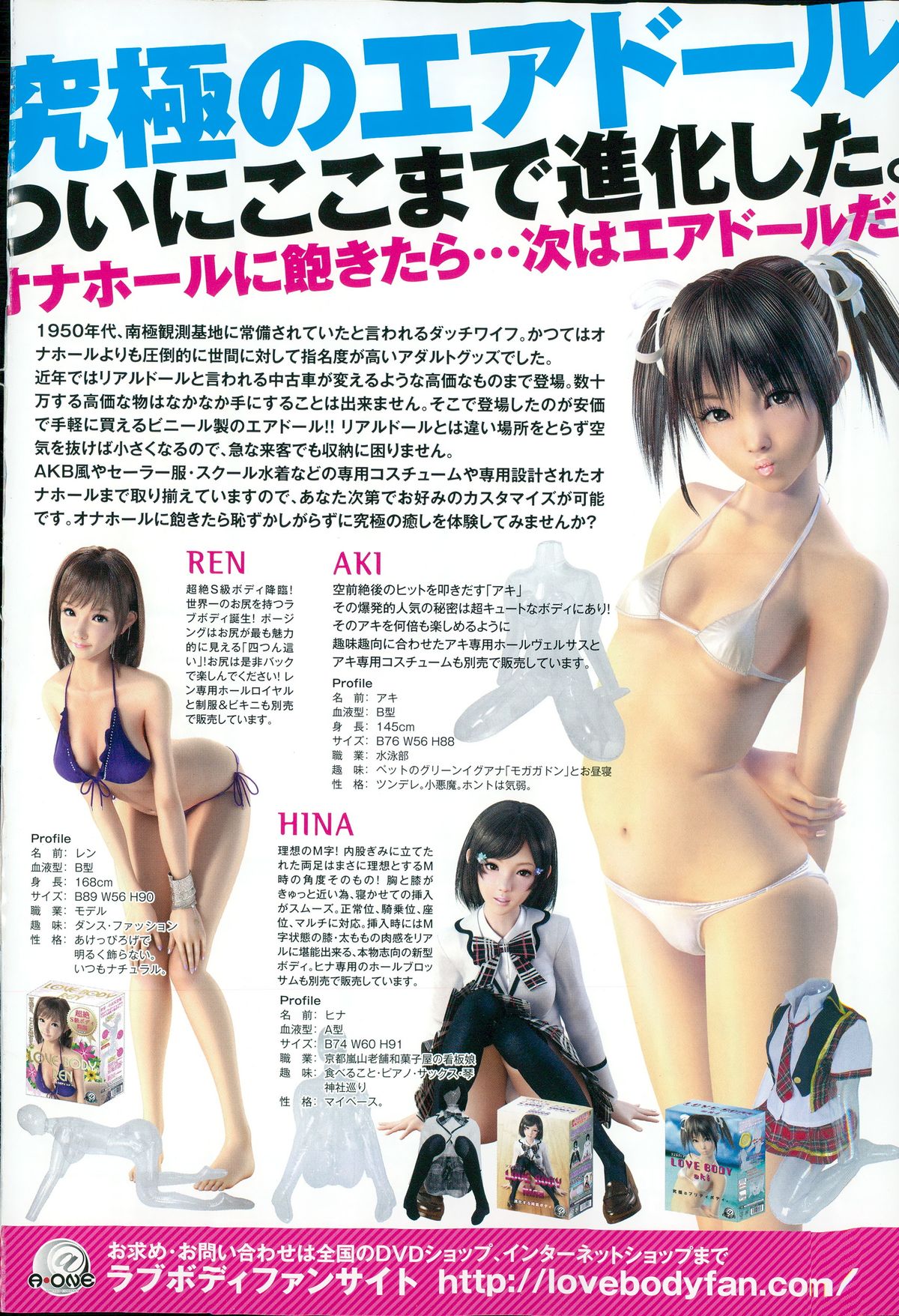 Manga Bangaichi 2015-05 page 338 full