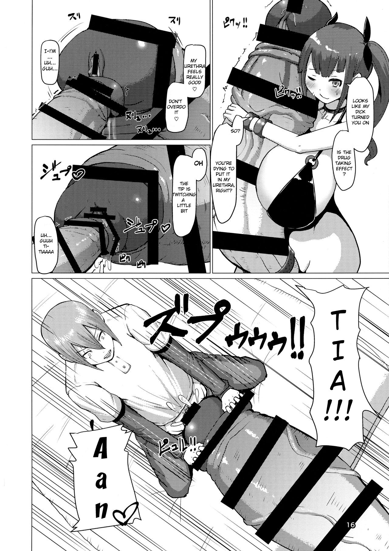 (Futaket 13.5) [Inuteikoku (Mura)] Makon 2 [English] page 15 full
