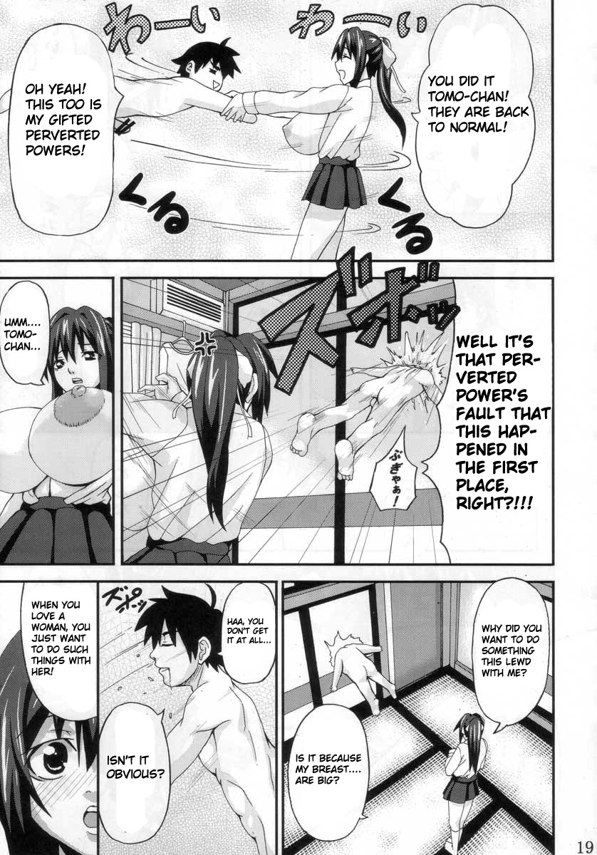 [K.F.D. (PIero)] Sohara Dynamite!! (Sora no Otoshimono) [ENG] page 19 full