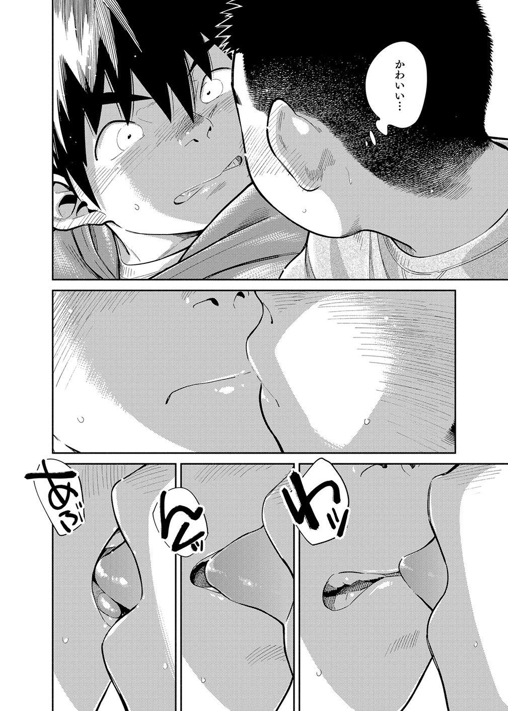 [Shounen Zoom (Juumaru Shigeru)] Manga Shounen Zoom Vol. 28 [Digital] page 30 full