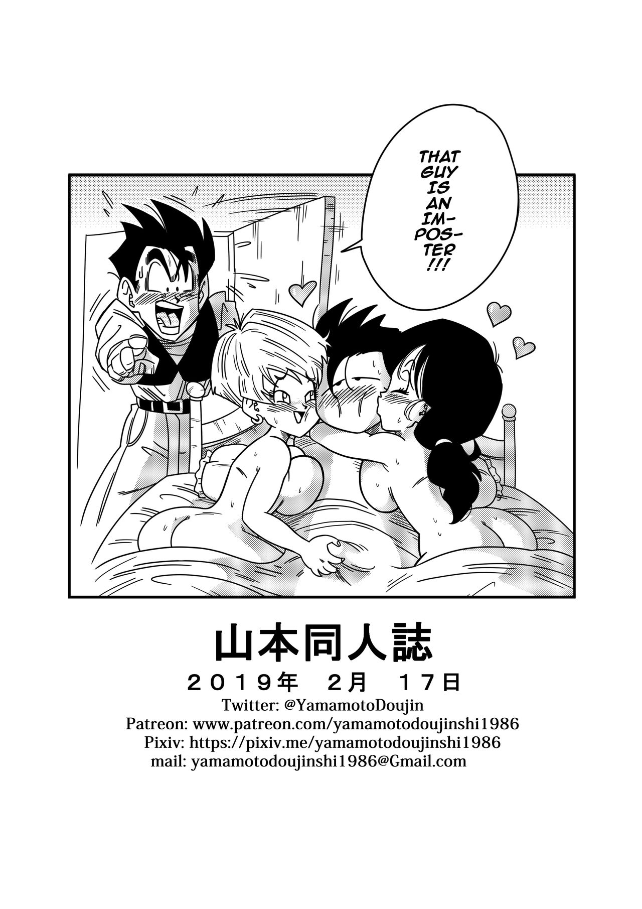 [Yamamoto] LOVE TRIANGLE Z PART 2 - Let's Have Lots of Sex! (Dragon Ball Z) [English] [Uncensored] page 27 full