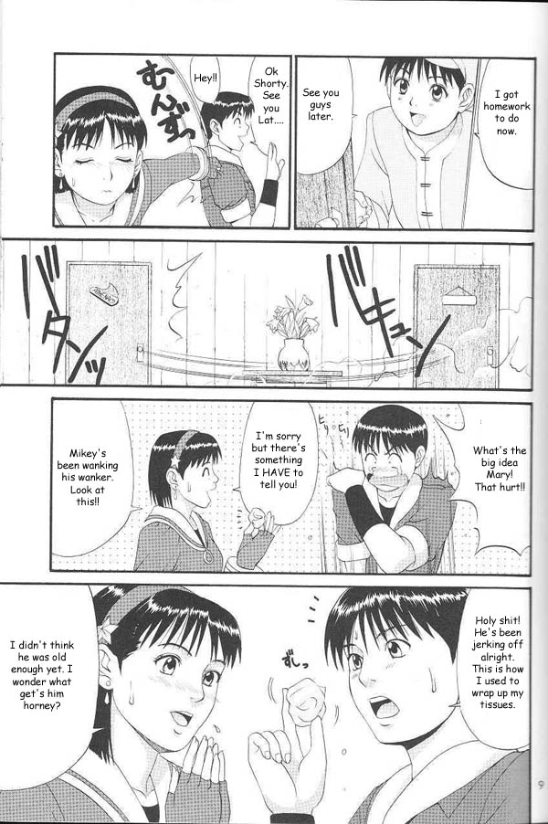 Athena & Friend '99 page 5 full