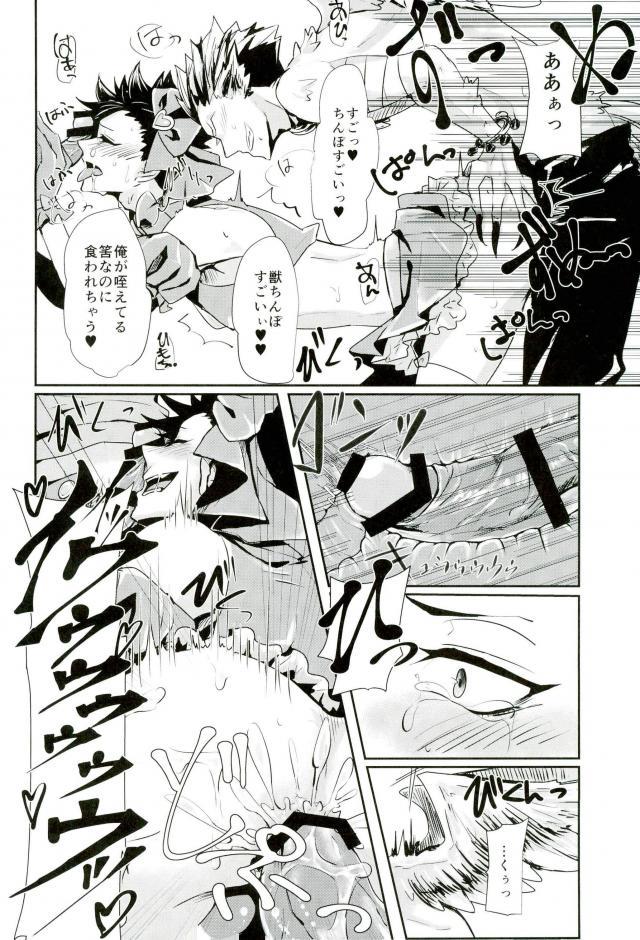 (RTS!!3) [Mujina (Tamaki)] Chinpocaptor Kuroo (Haikyuu!!) page 19 full