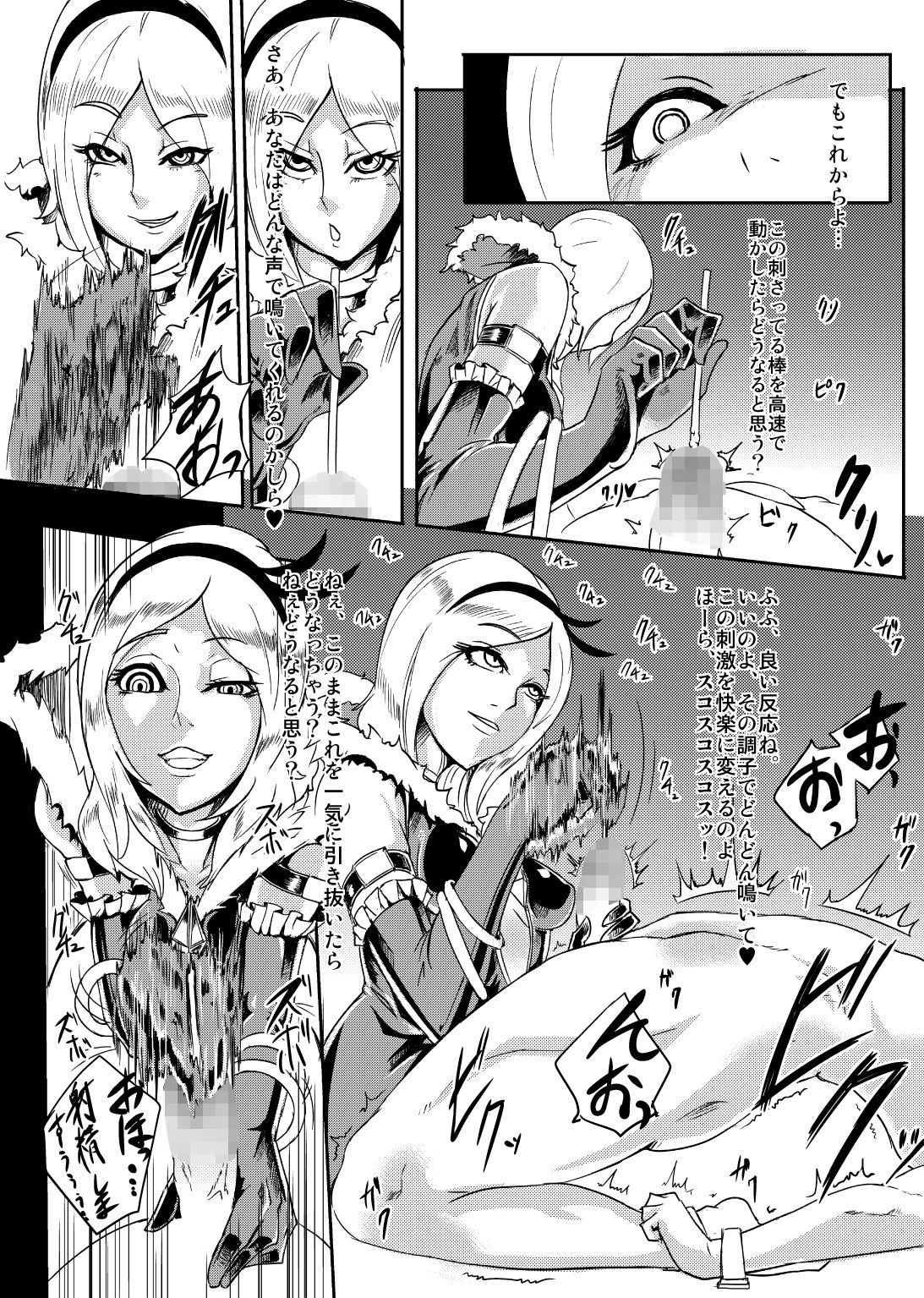 [SOUND MILK (Otochichi)] PreCure Sakusei Stars (Various) [Digital] page 55 full