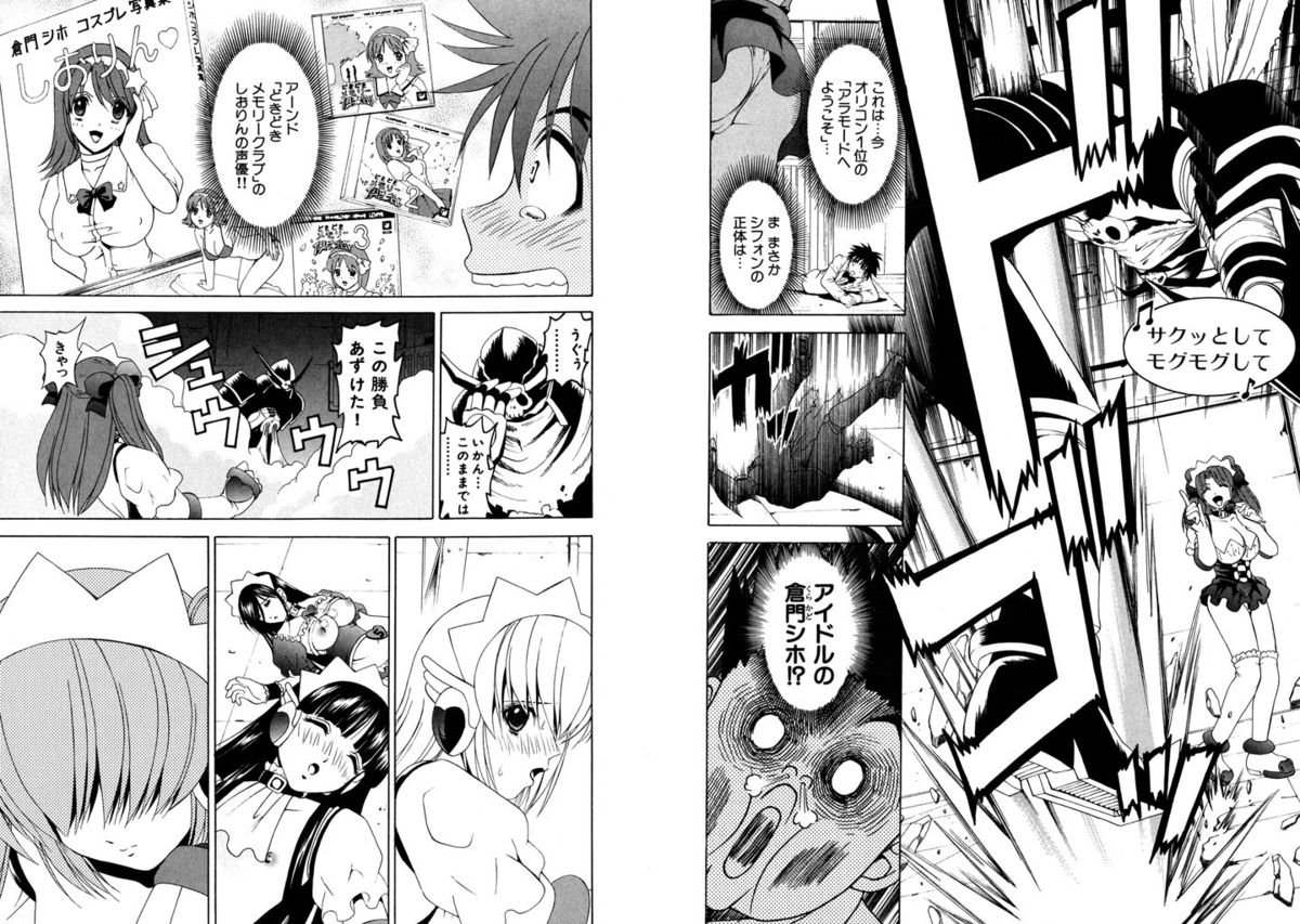 [Kazushi Hinoki] Famiresu Senshi Purin Vol.6 [Digital] page 10 full