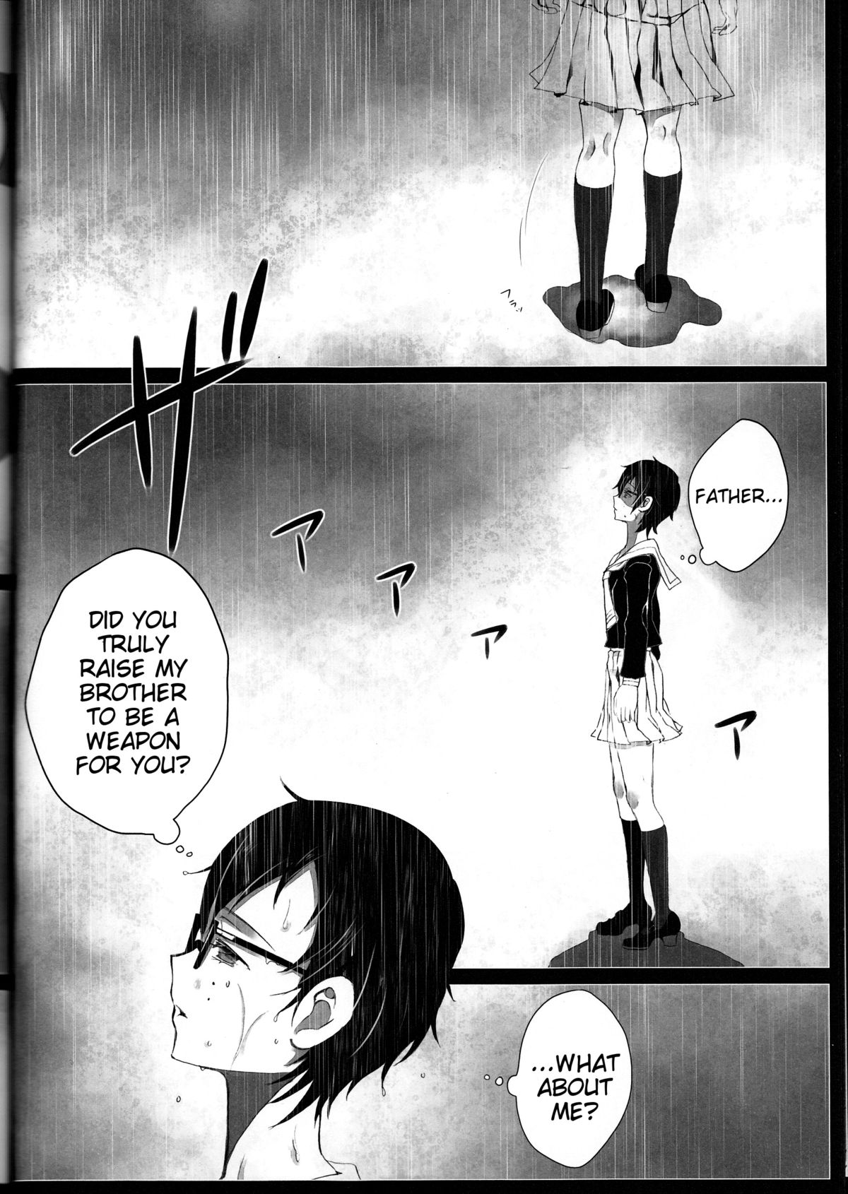 (C84) [Gensyoku Hakoniwa (Kintoki)] Exodus 2 (Ao no Exorcist) [English] {Tigoris Translates} [Ongoing] page 23 full
