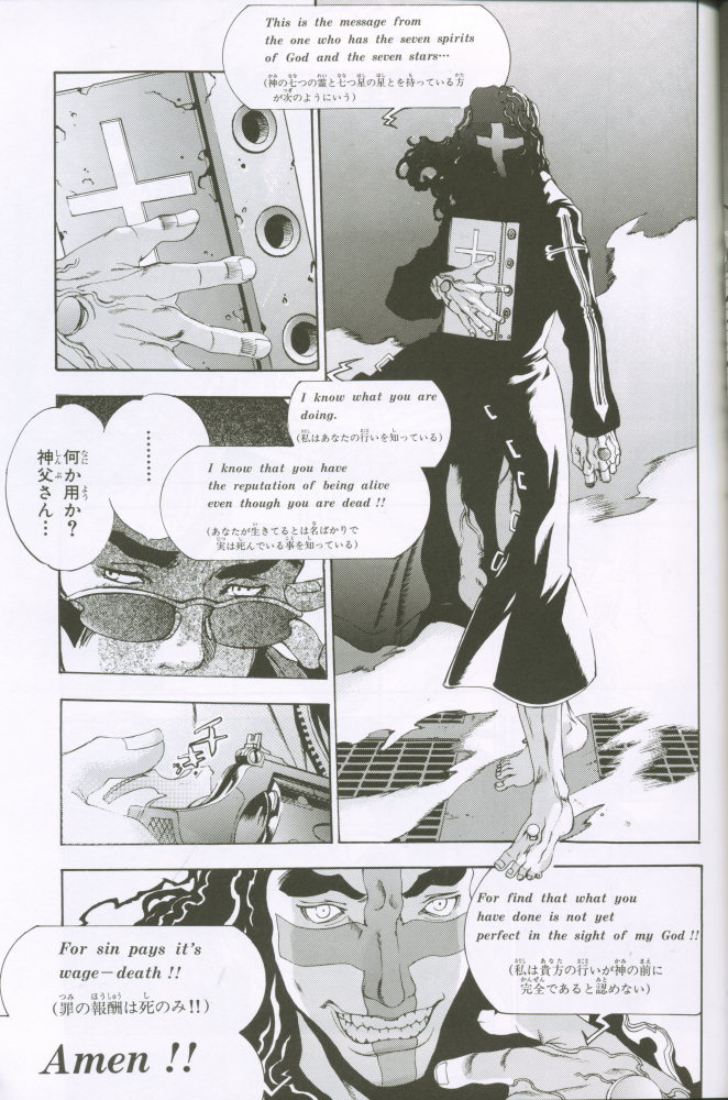 (C61) [G3 (Oh! Great)] G3 Vol. 02 page 42 full