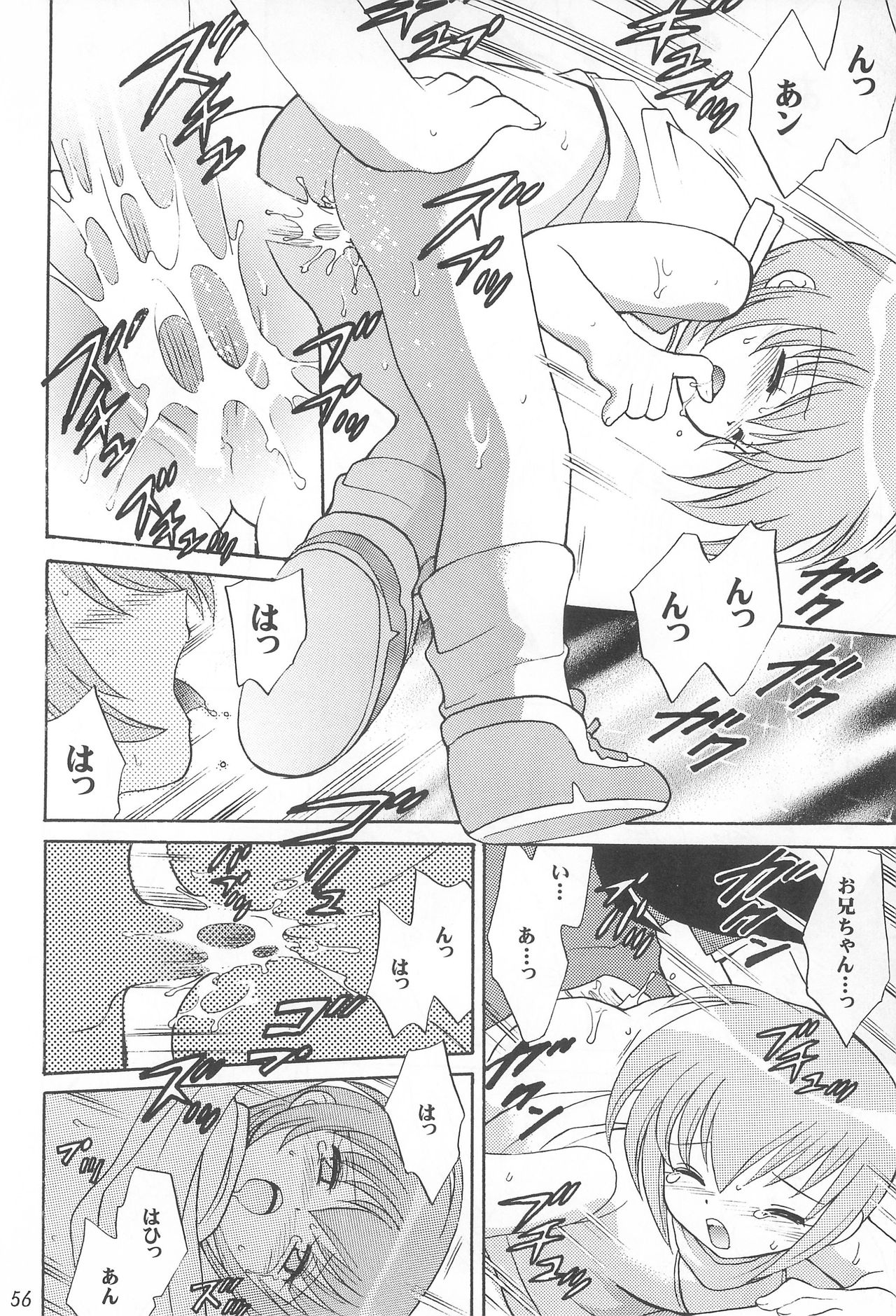 [RIROLAND (Kuuya, Satomi Hiroyuki)] MY FAVOURITE (Digimon Adventure) page 56 full