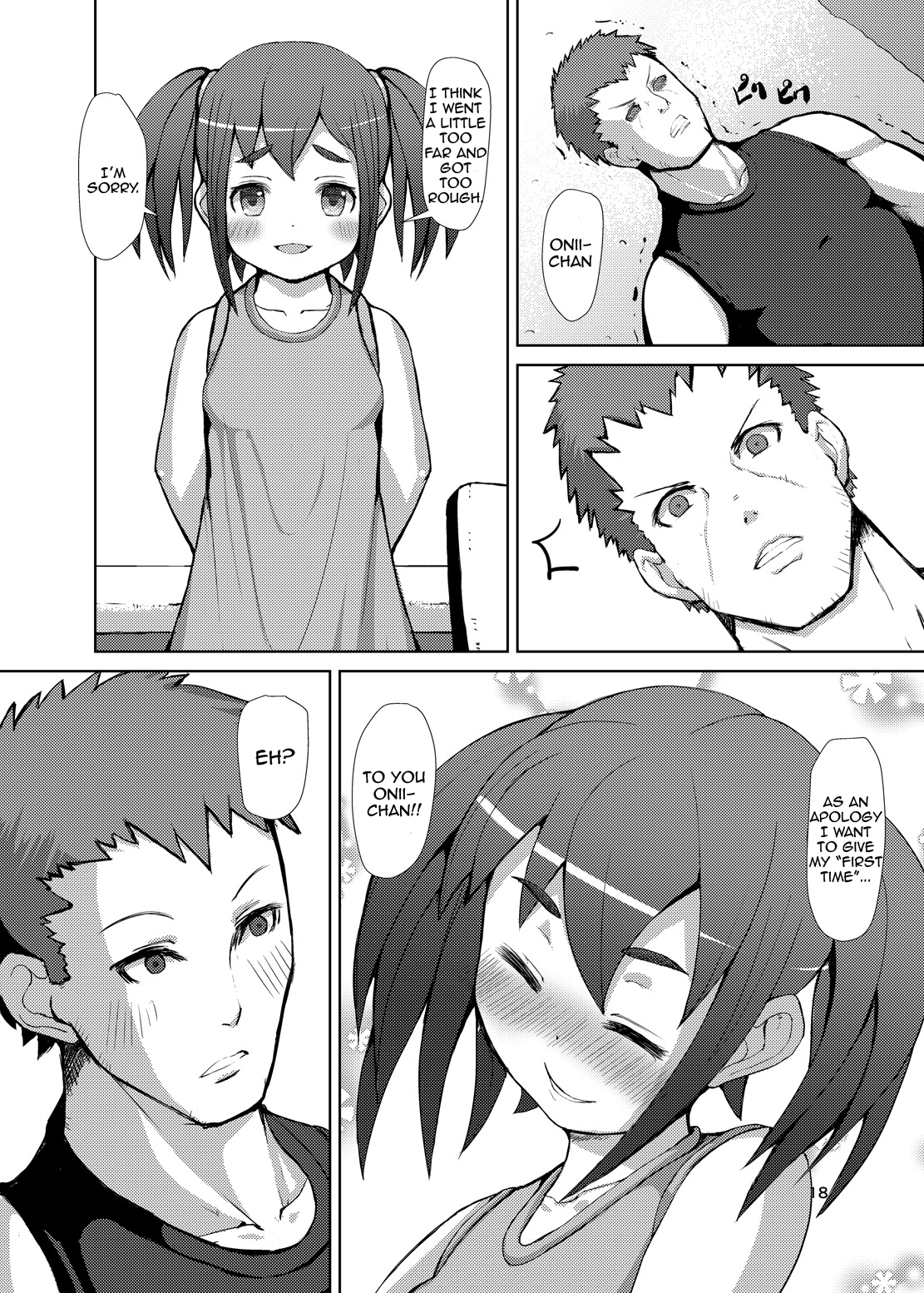 [Inuteikoku (Mura)] Futaimo [English] [CrayZayJay] [Digital] page 17 full