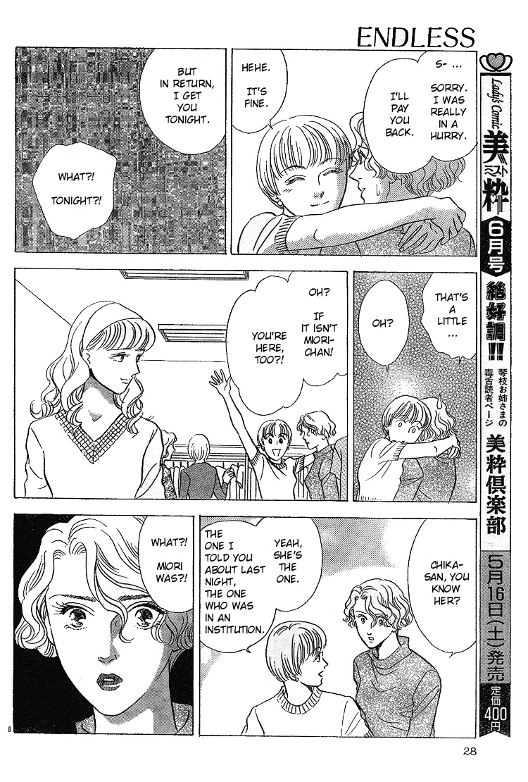 [WAKO] Endless (Mist Magazine: May 1998) [English] [Lililicious] page 20 full