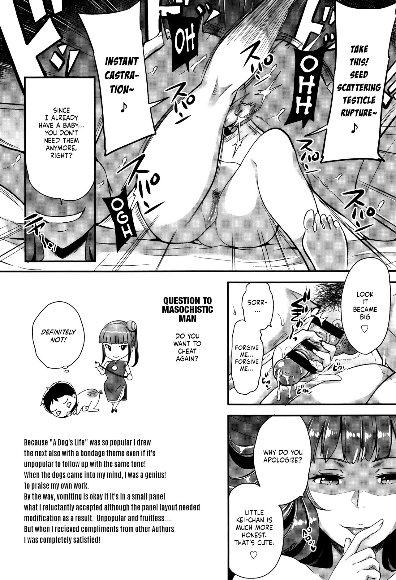[Sugar Milk] Onee-san to Asobou (My Sweet Mistress) [English] page 26 full