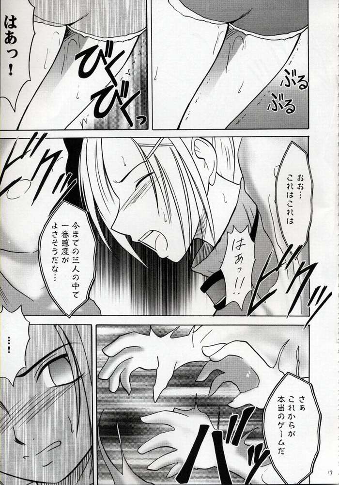 [Crimson Comics (Carmine, Takatsu Rin)] Zettai Zetsumei (Final Fantasy X) page 16 full