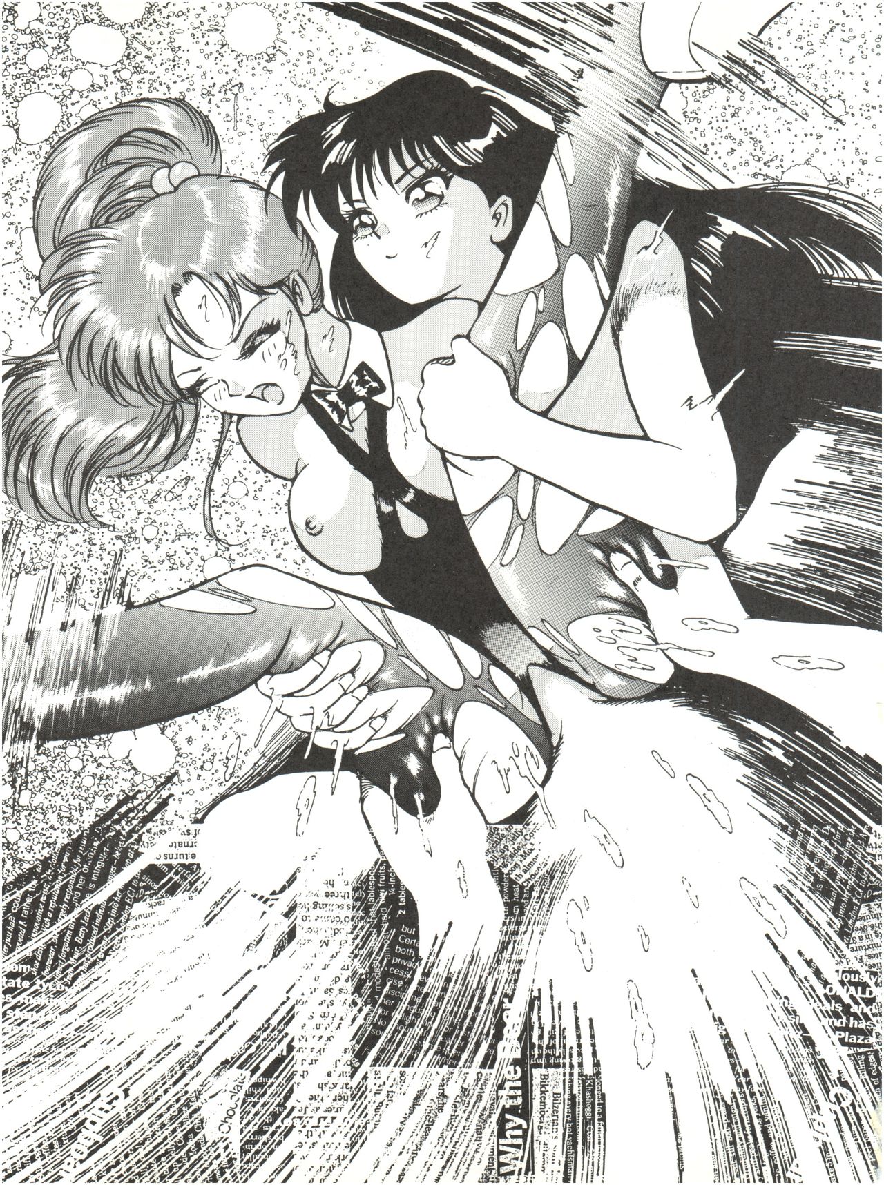 [Otafukutei (Okamoto Fujio)] Animedorei (Dirty Pair, Urusei Yatsura, Sailor Moon) page 44 full