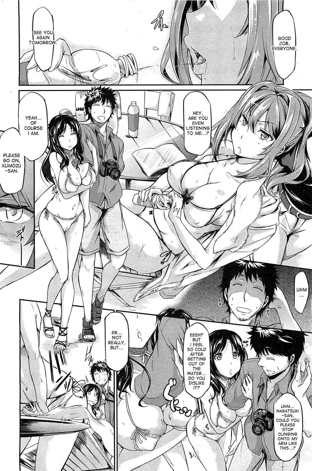 [Kuro no Miki] Sunny Drops (COMIC HOTMiLK 2012-04) [English] {desudesu} page 2 full