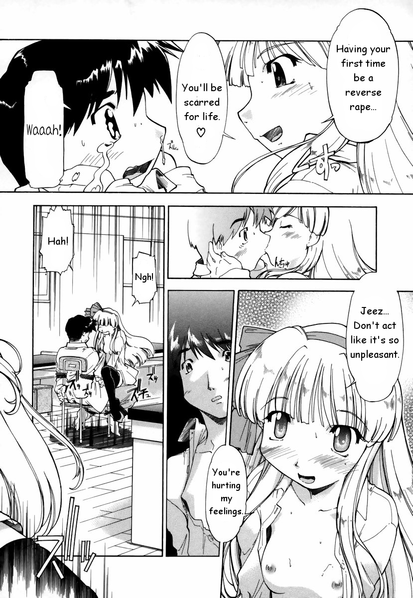 [Akishima Shun] Natural Science Ch.1 [ENG] page 23 full