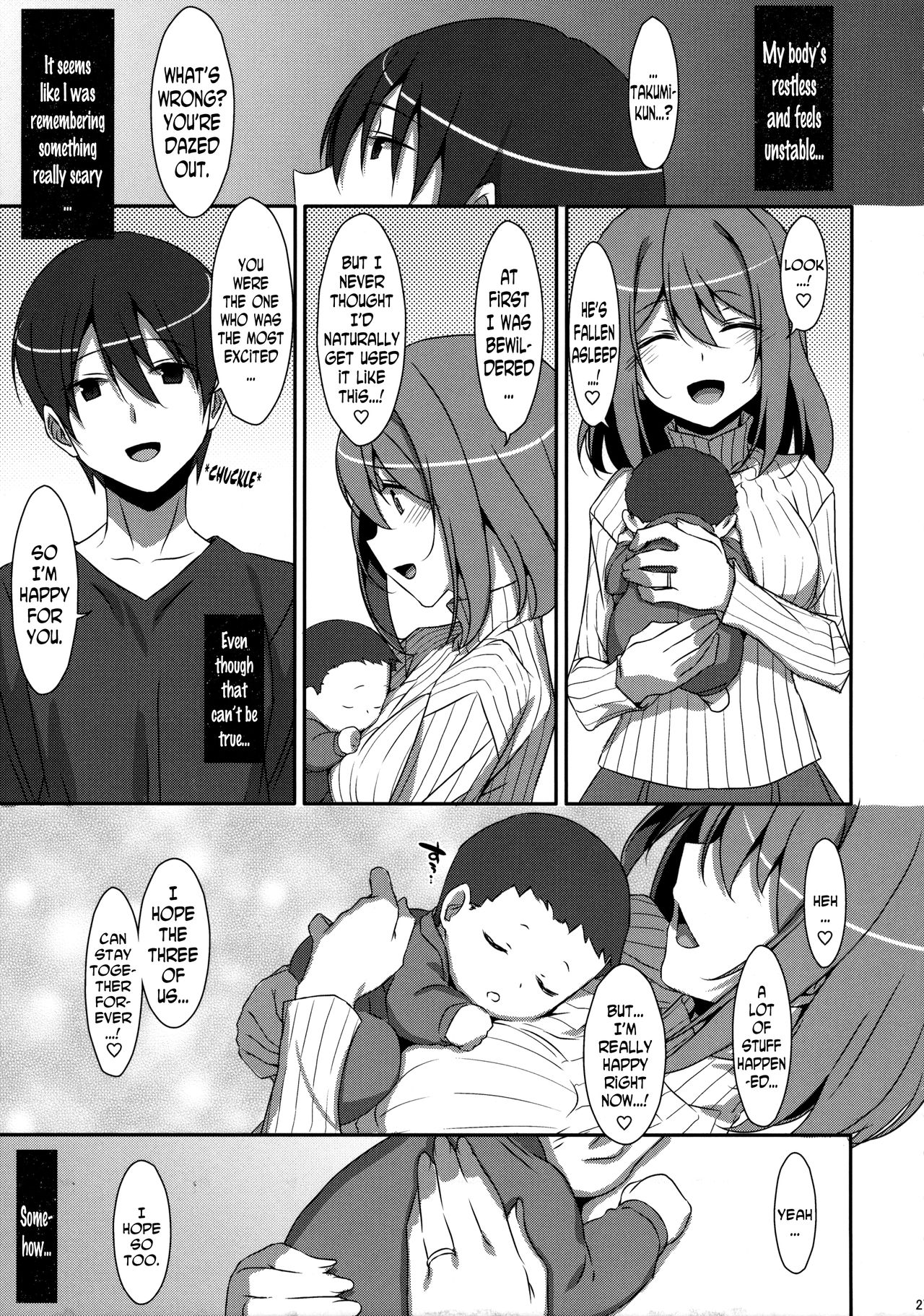 (C91) [TIES (Takei Ooki)] Watashi no, Onii-chan 4 [English] [N04H] page 26 full