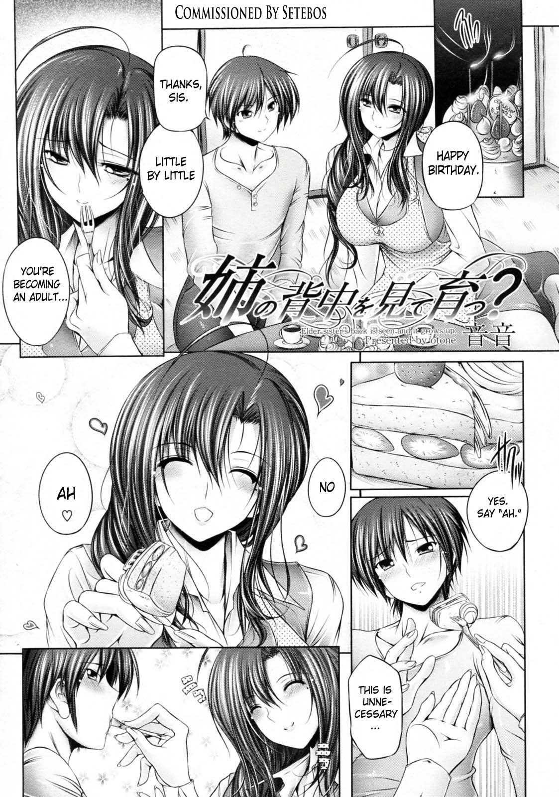 [Otone] Ane no Senaka o Mite Sodatsu? (COMIC Megastore 2010-01) [English] [Brolen & Makasu] page 1 full